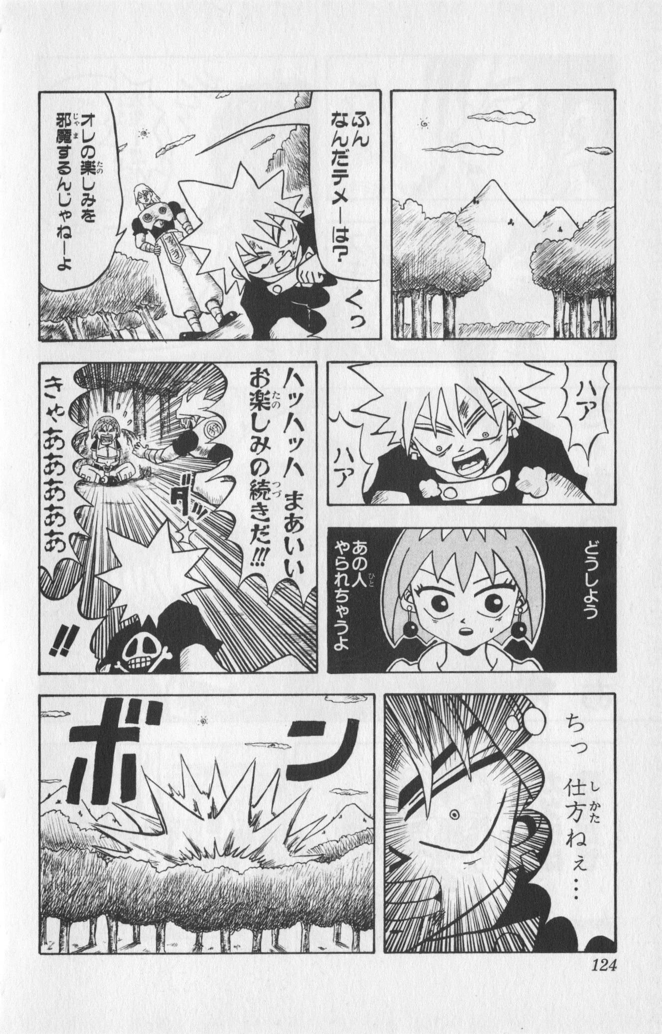 Page 119