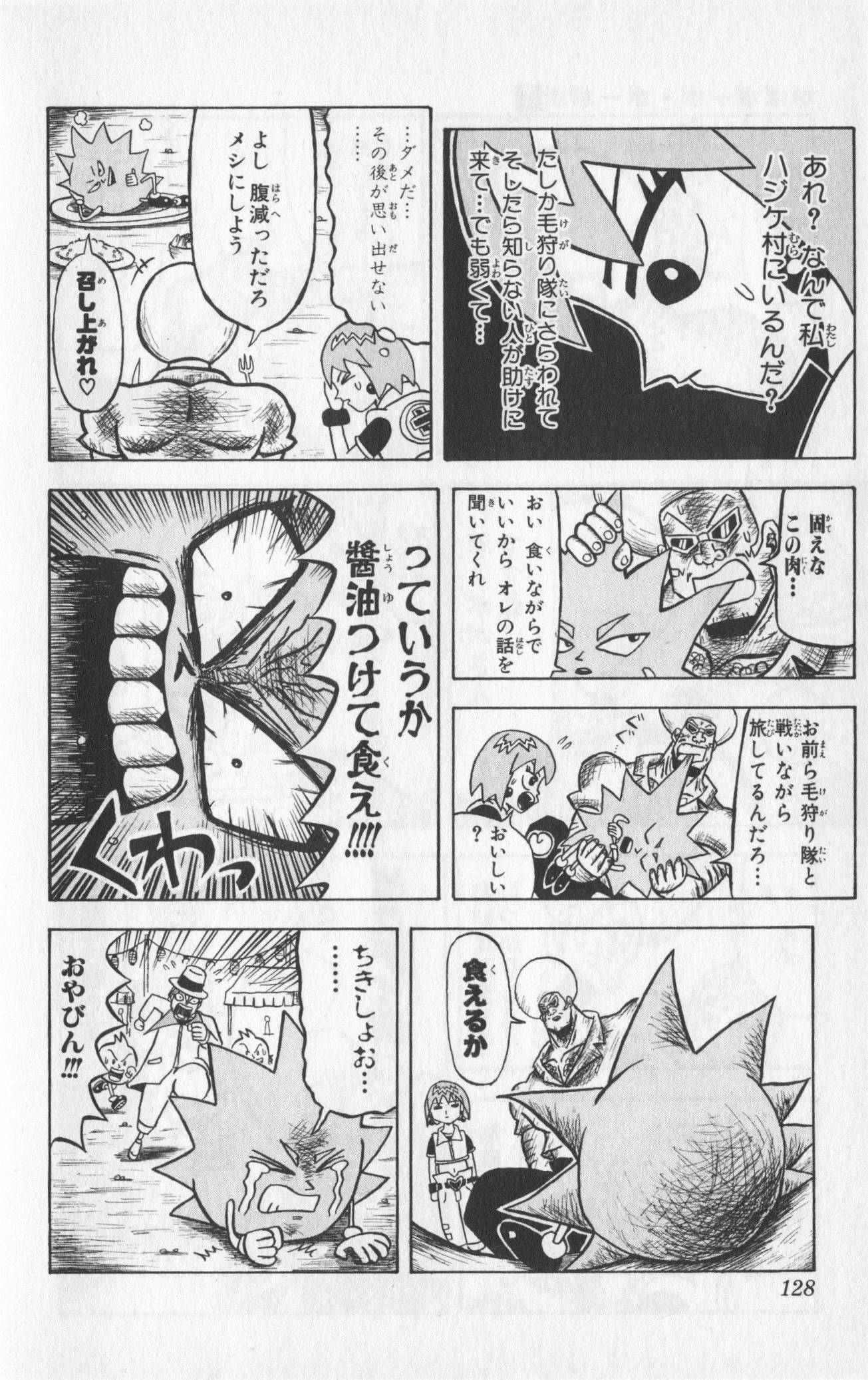 Page 123