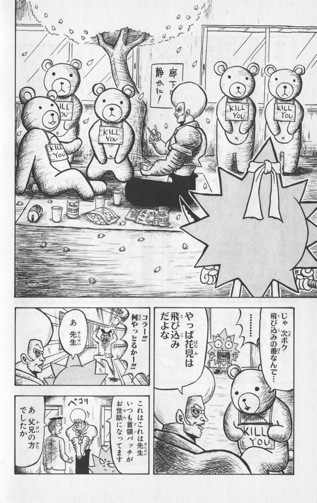 Page 127
