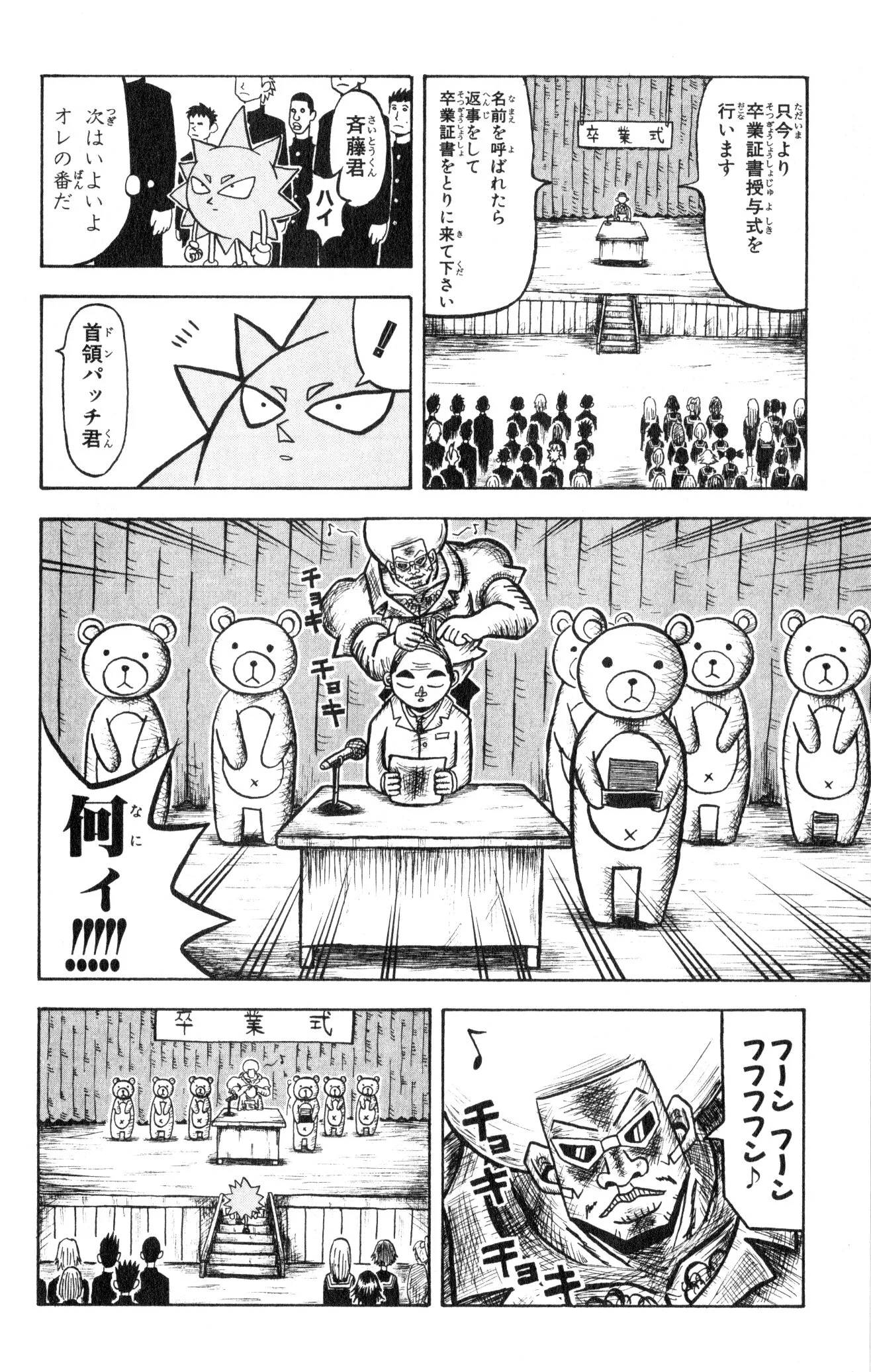 Page 133