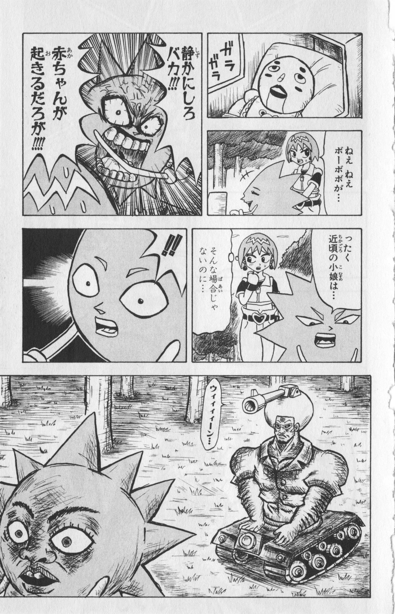 Page 140