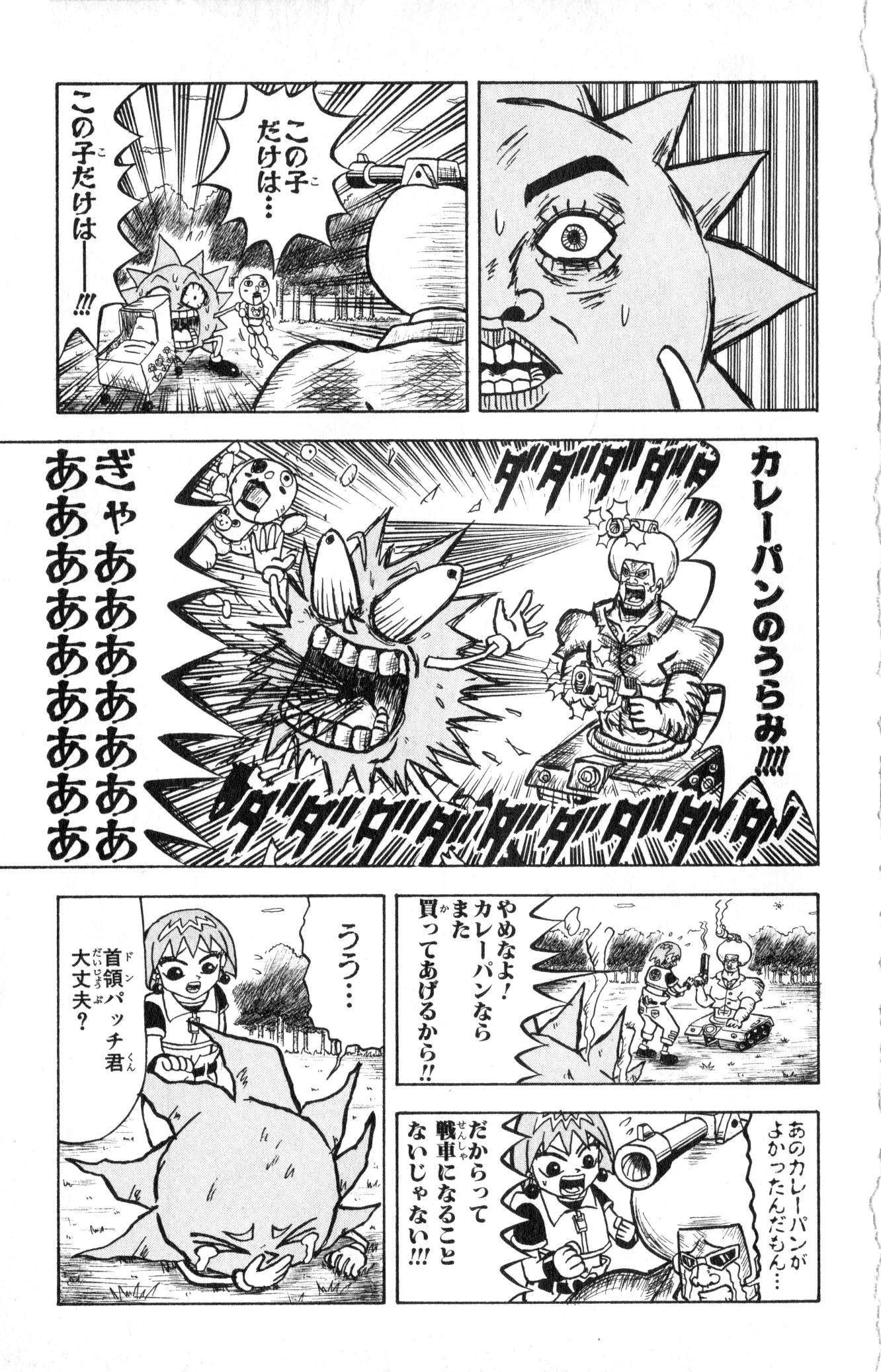 Page 142