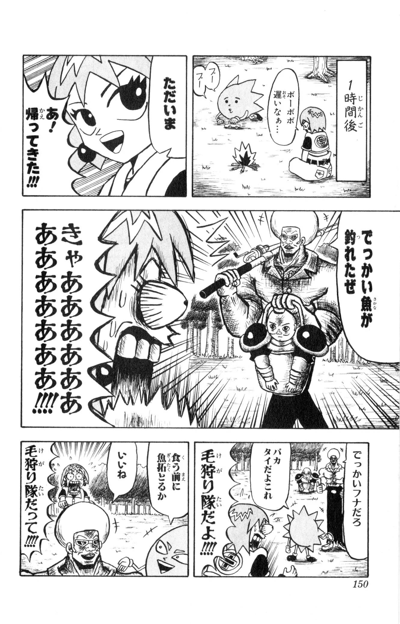 Page 145