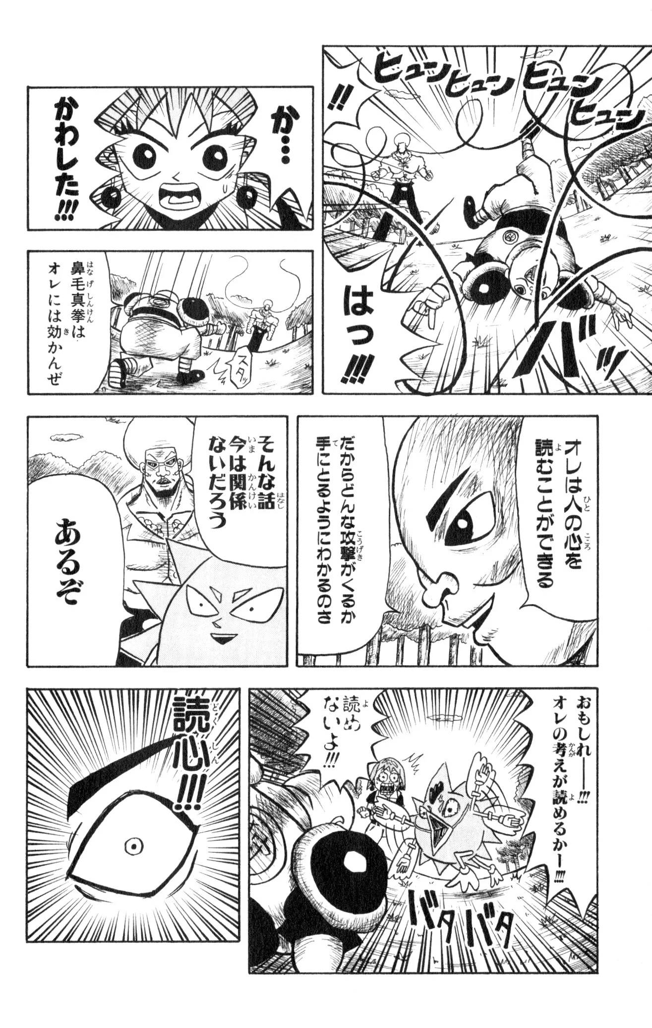 Page 147