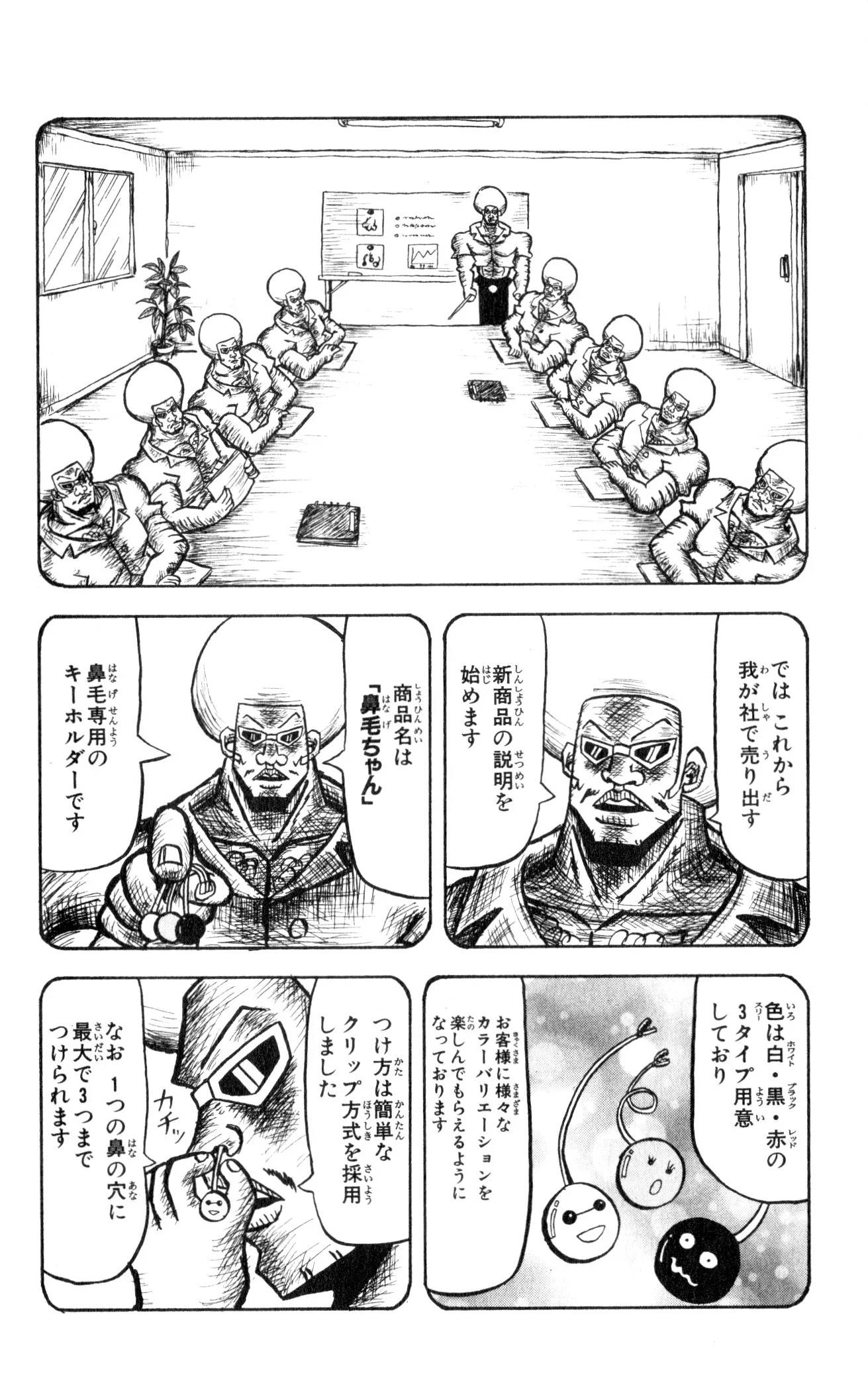 Page 149