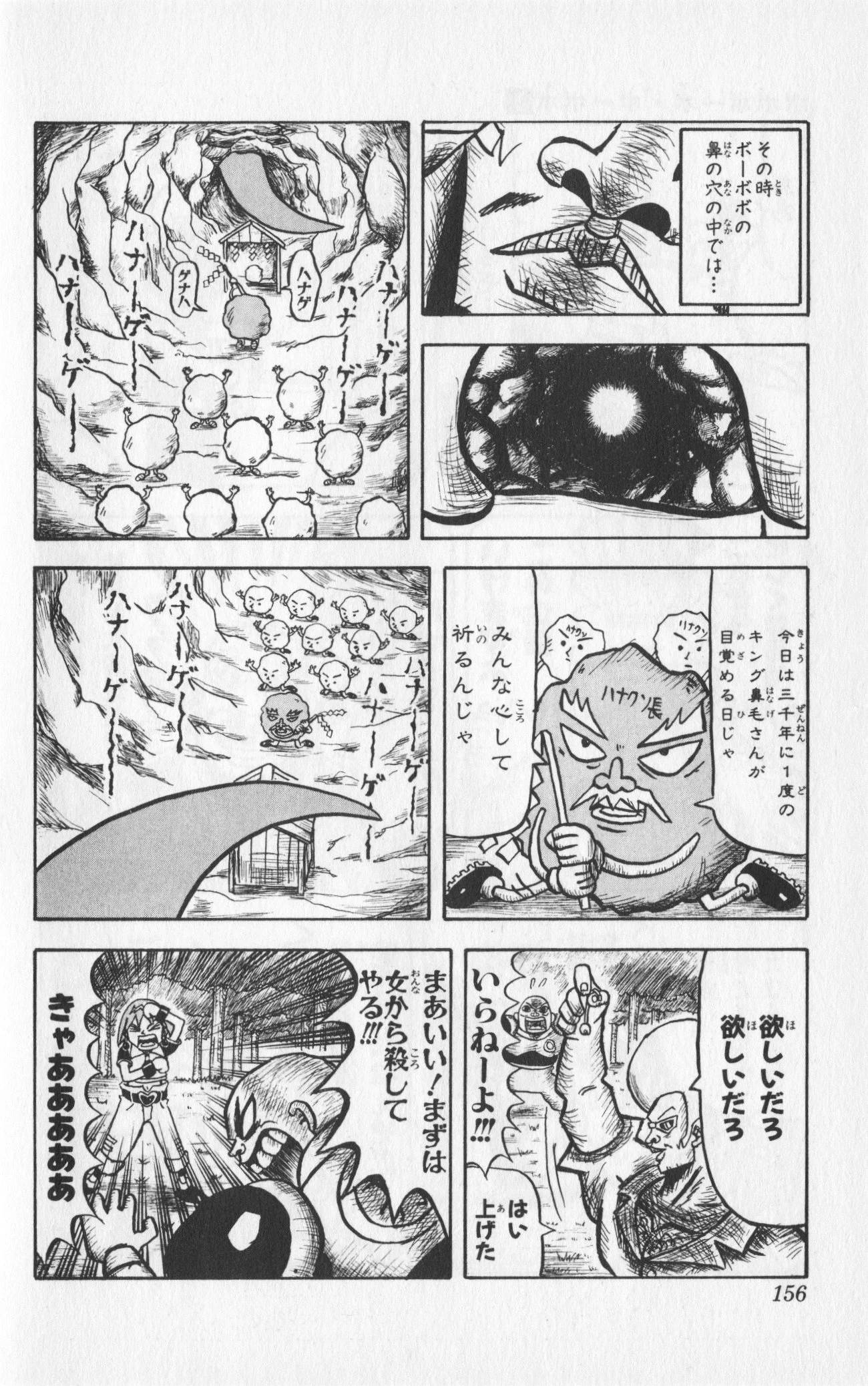 Page 151