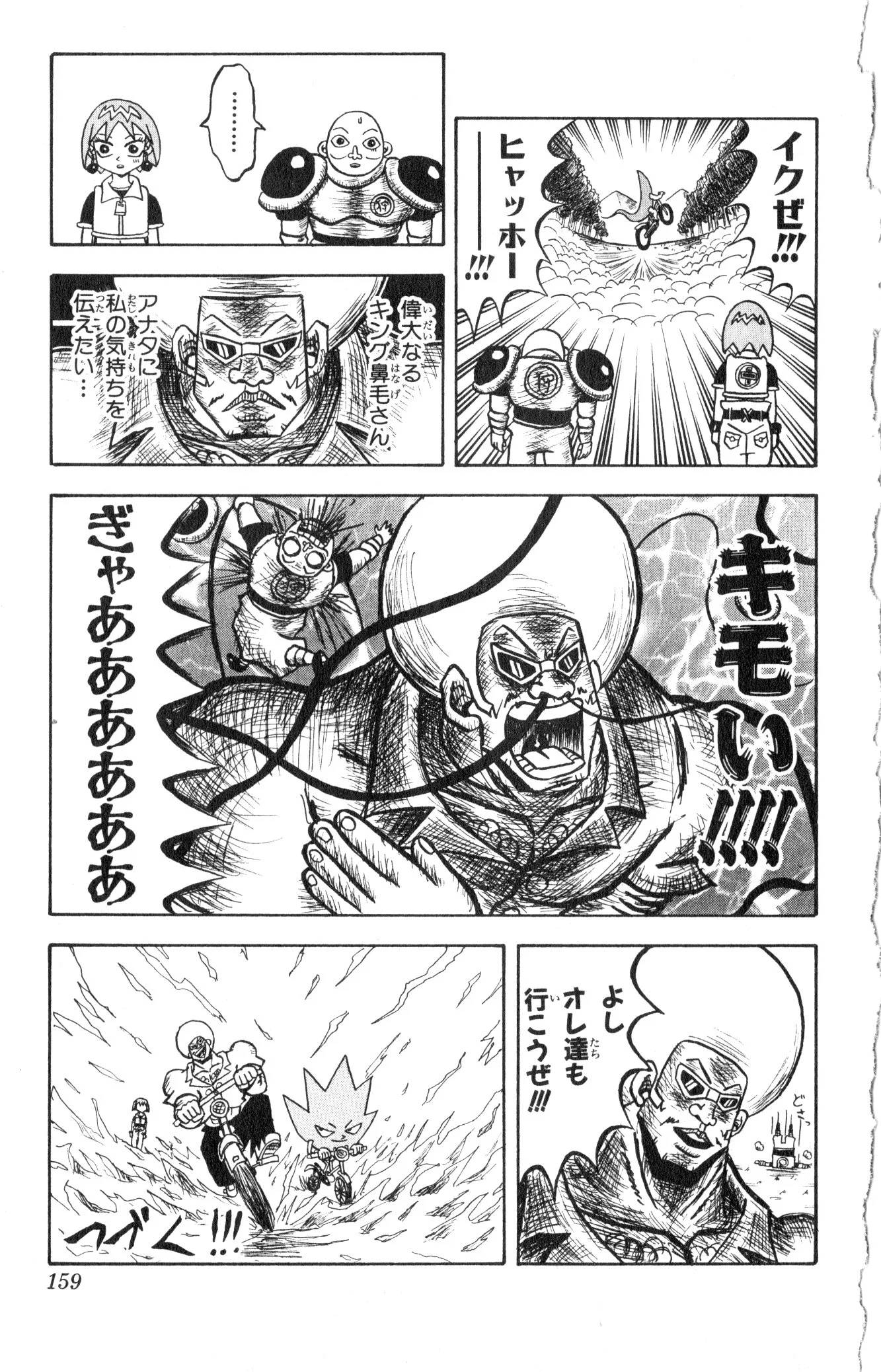 Page 154