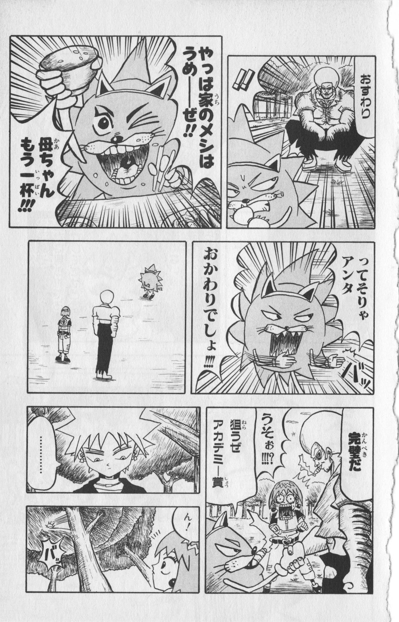 Page 160