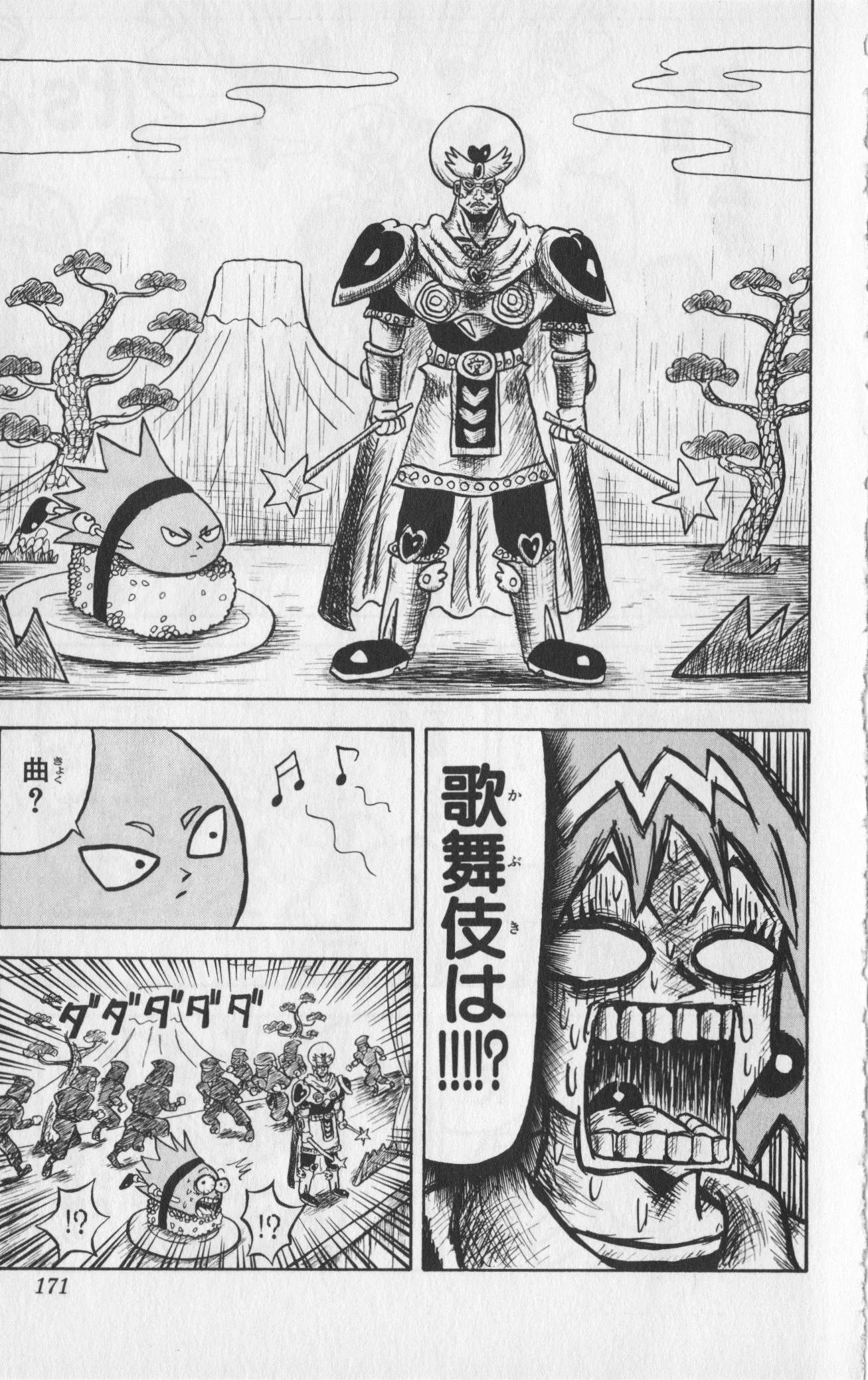 Page 166