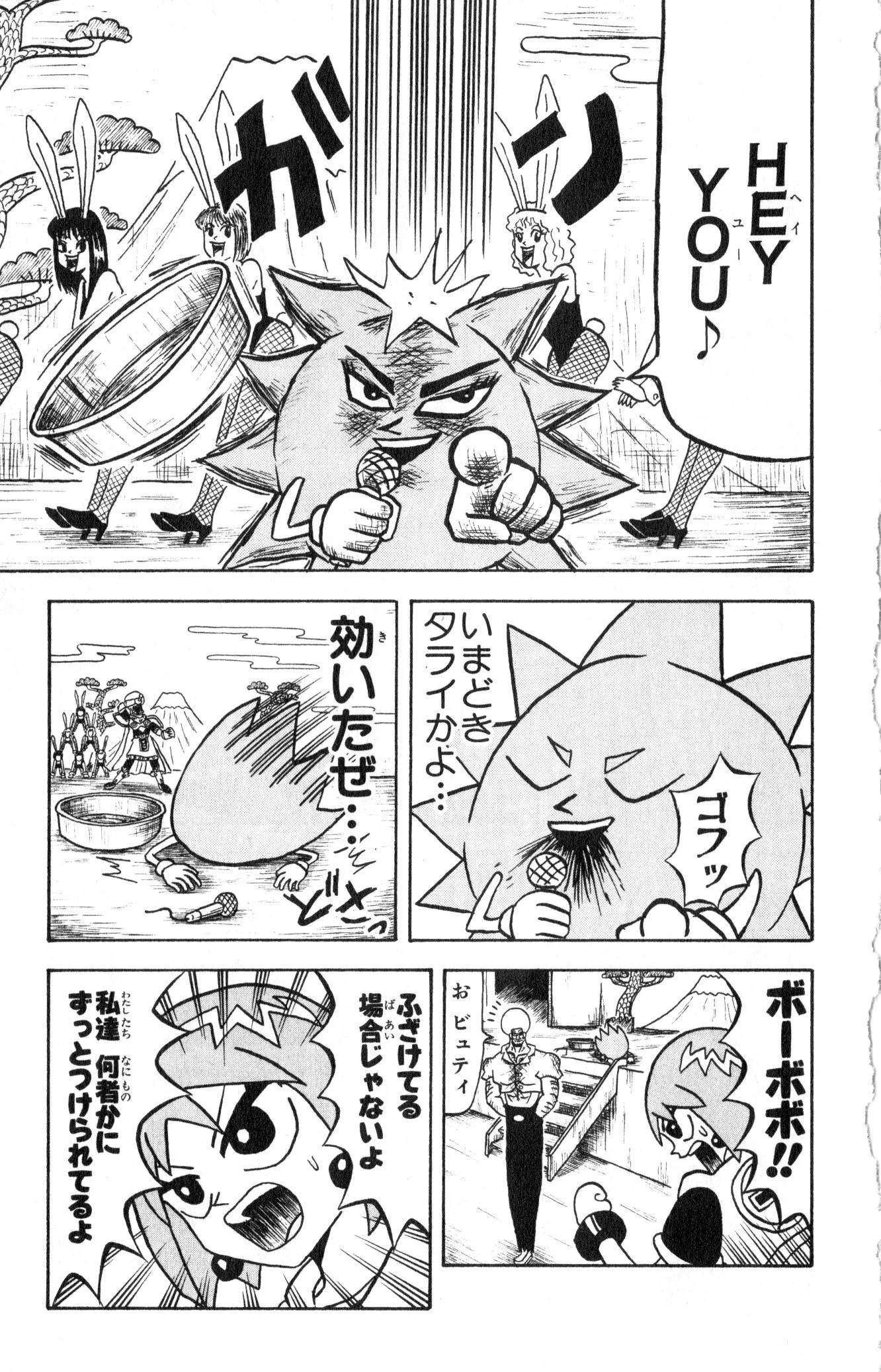 Page 168