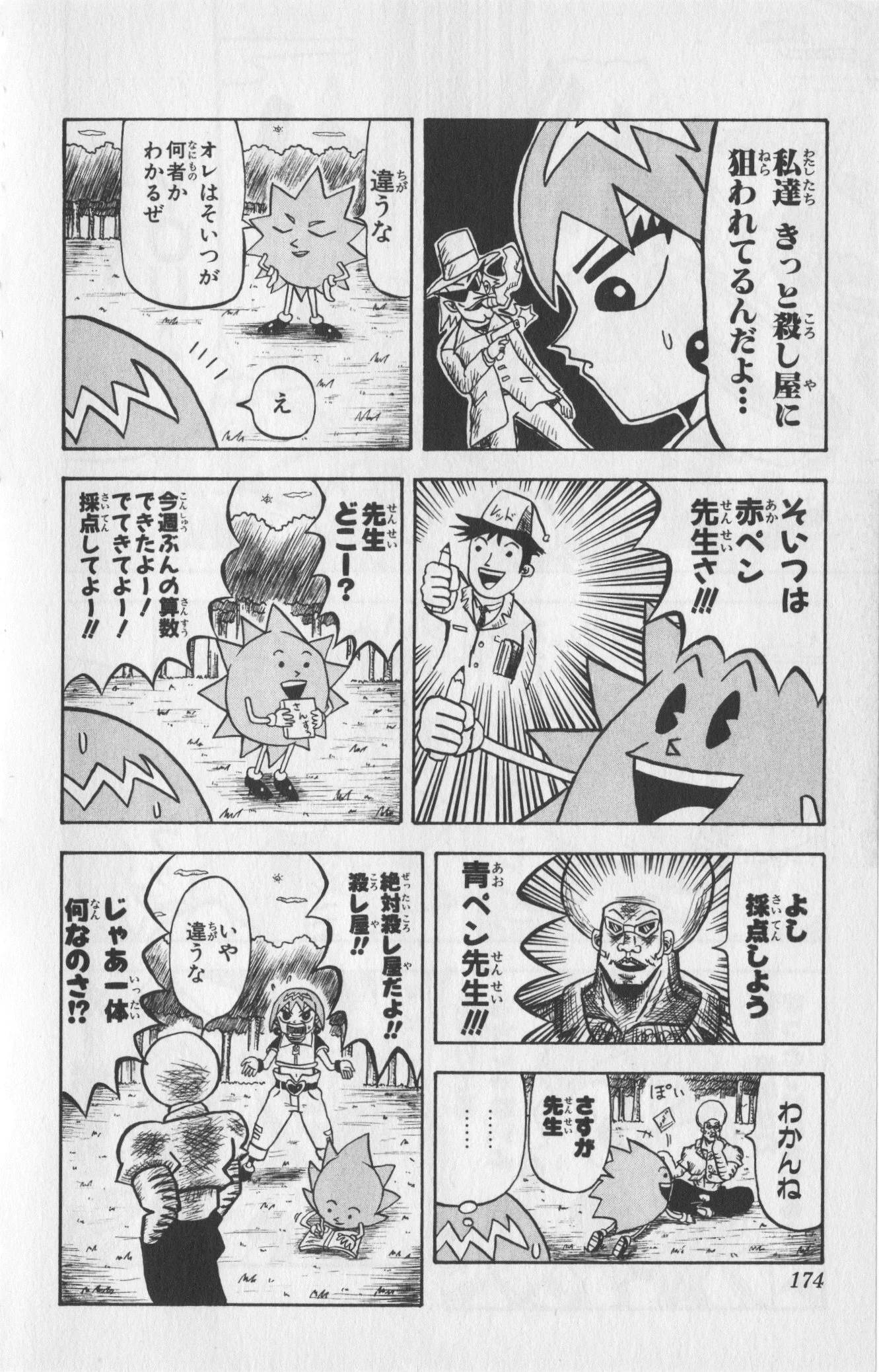 Page 169