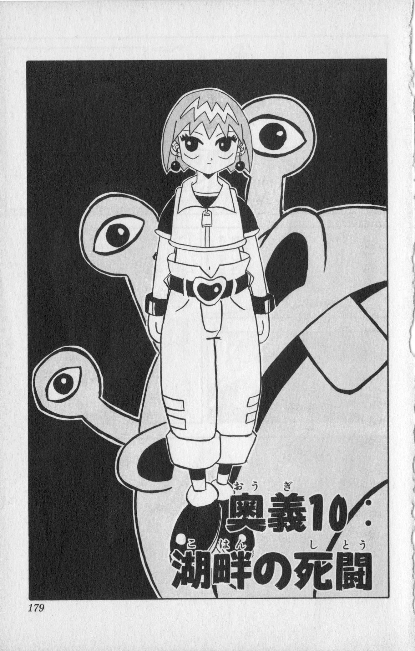 Page 174