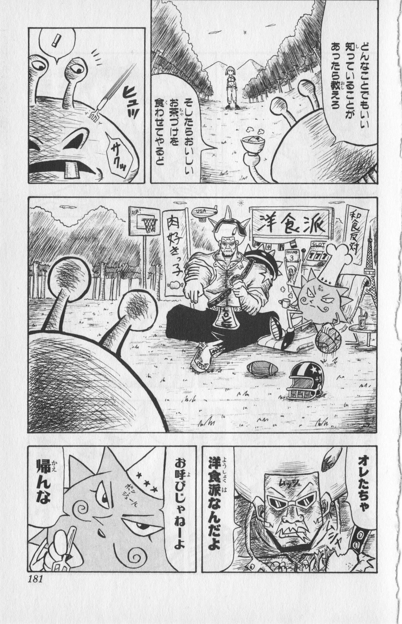 Page 176