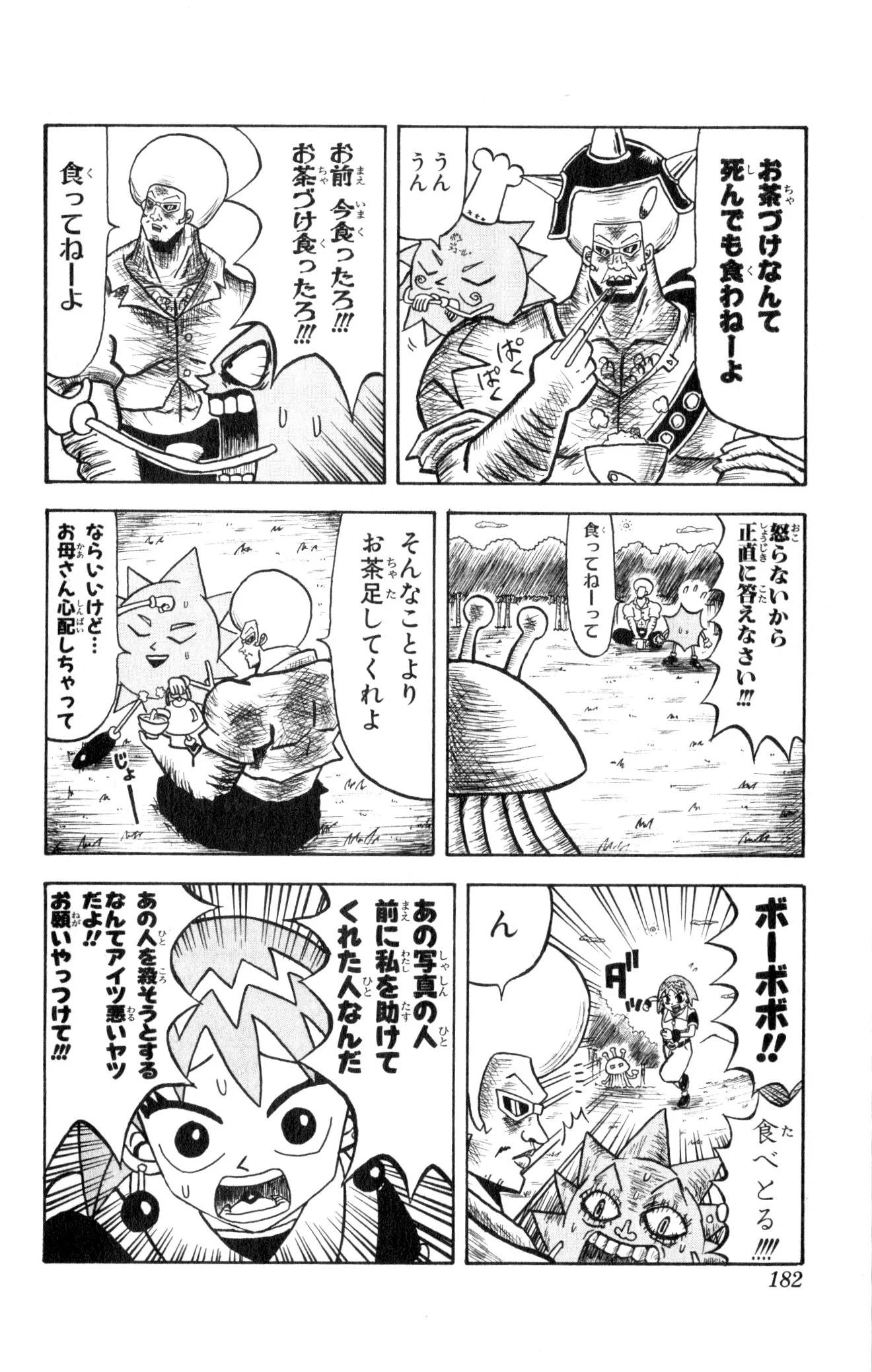 Page 177