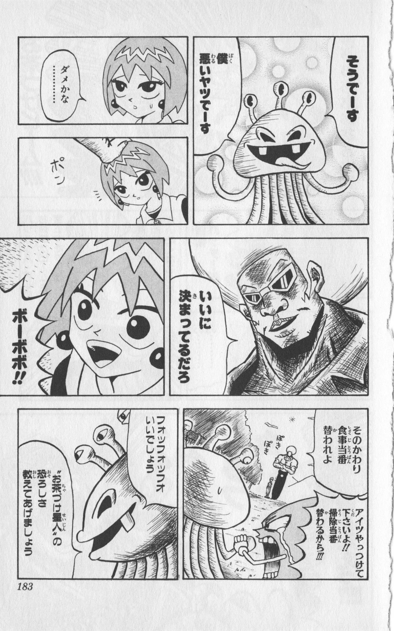 Page 178