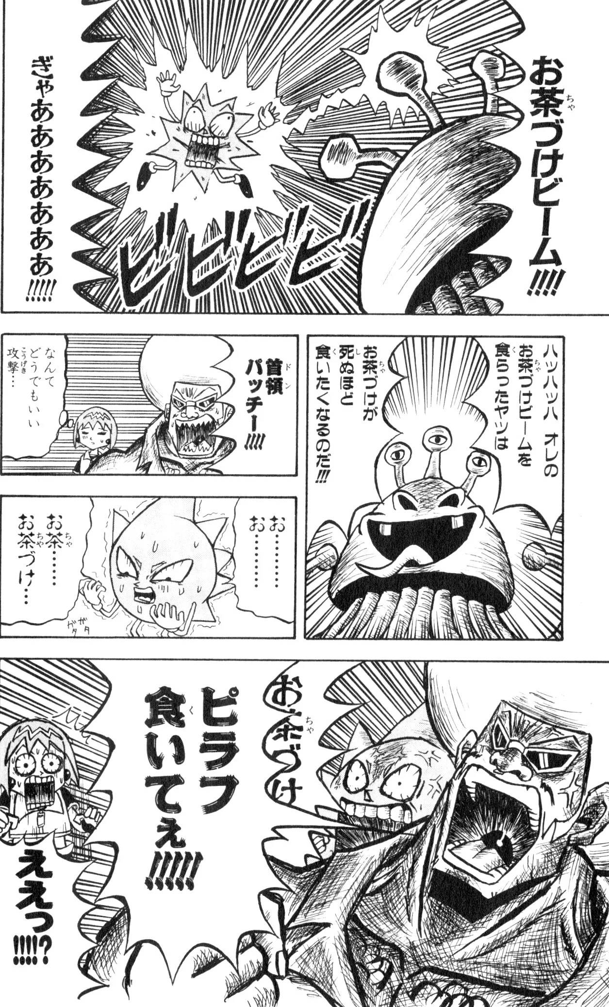Page 179