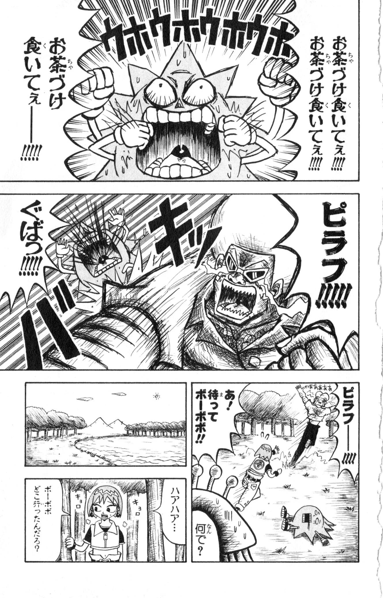 Page 180