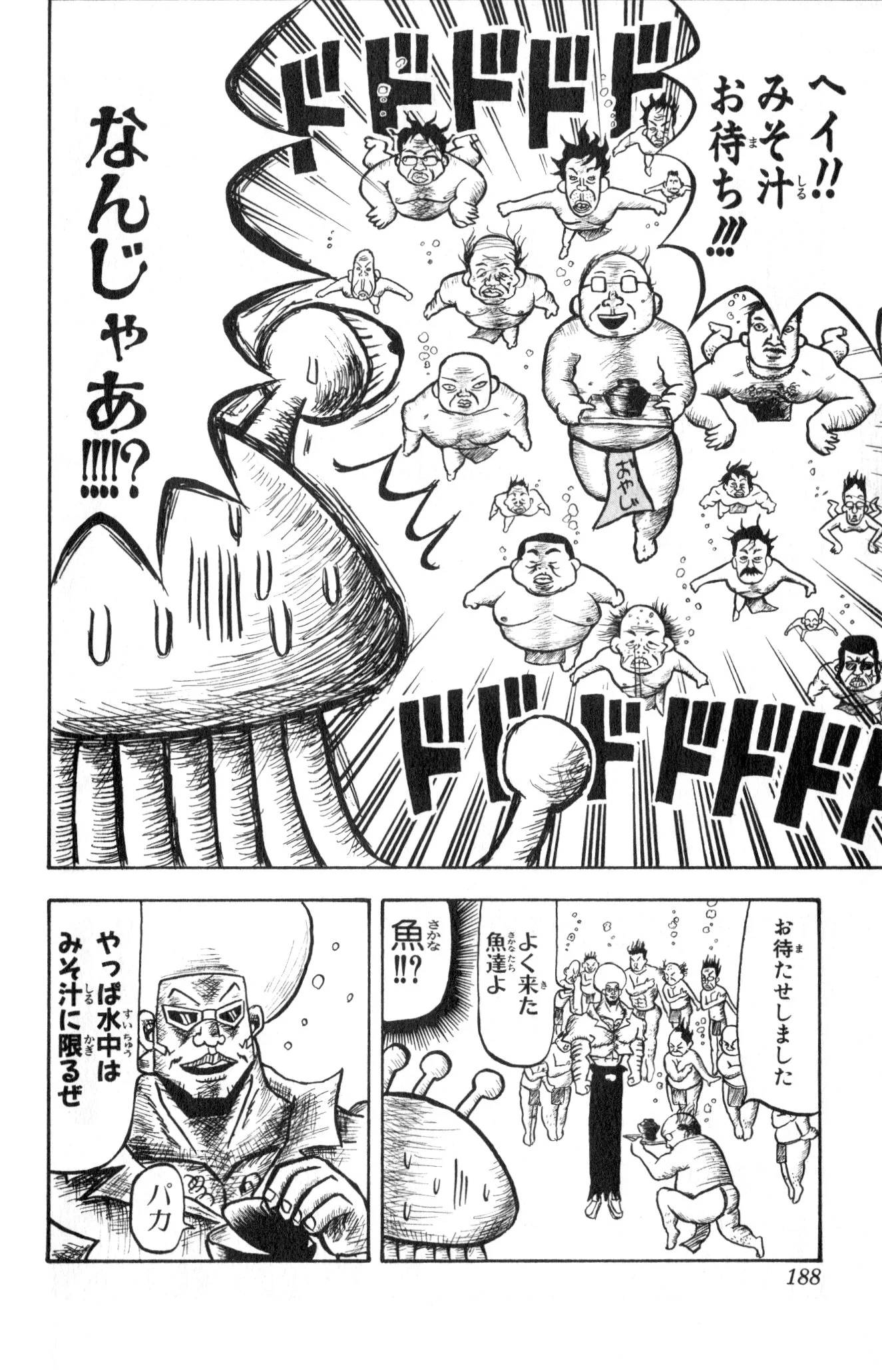 Page 183