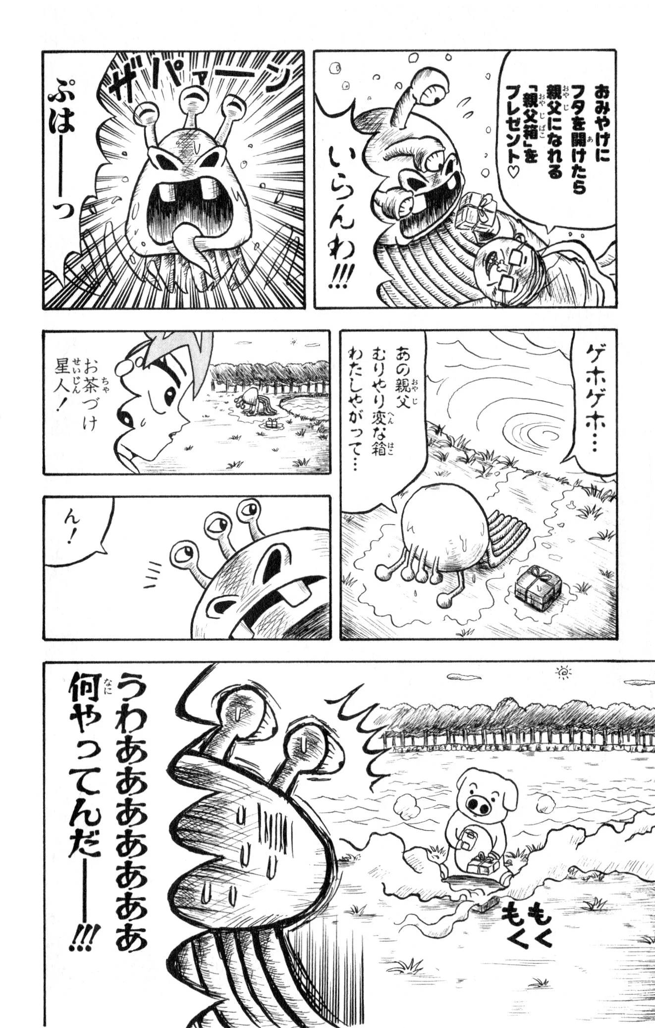 Page 187