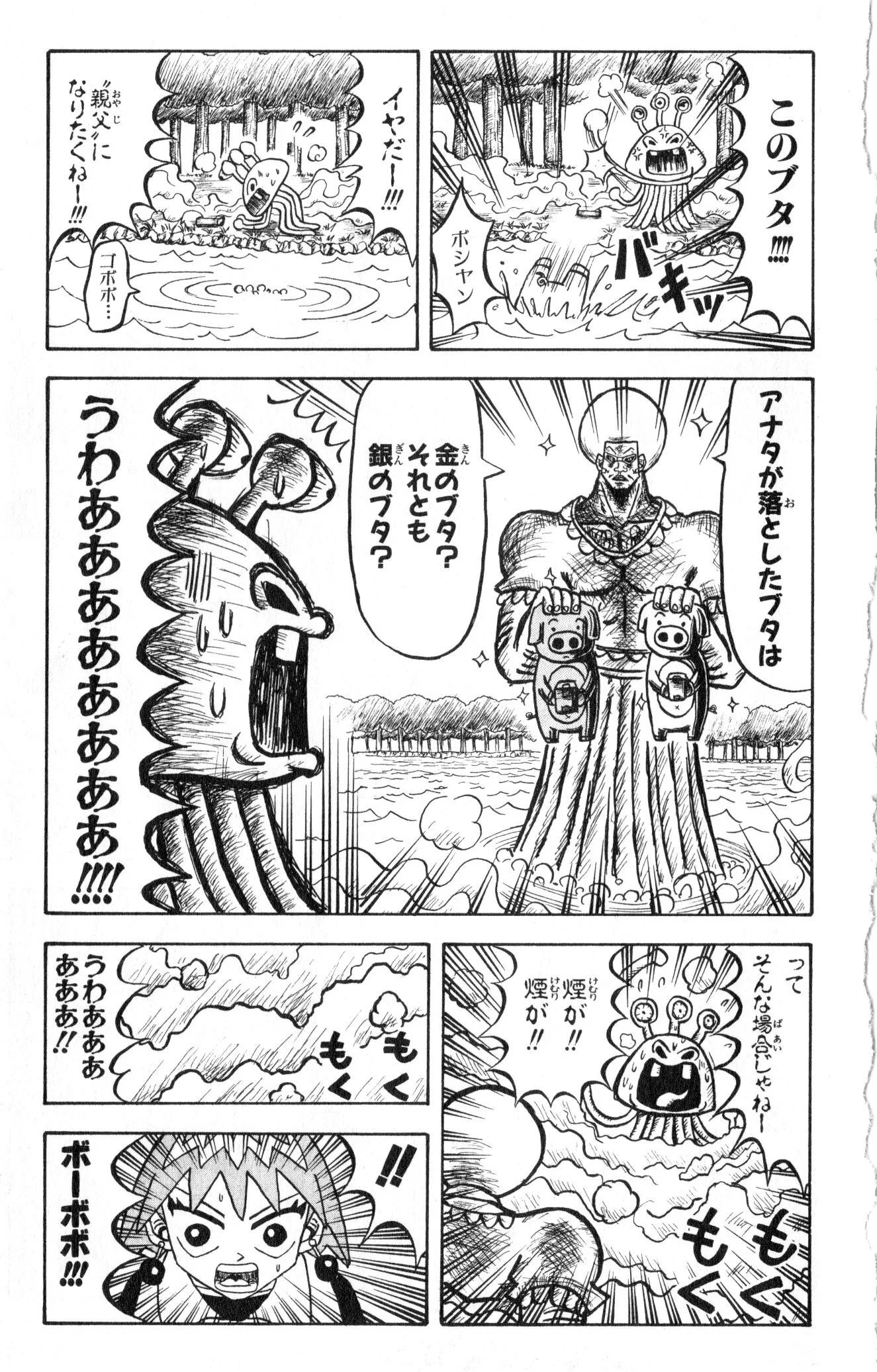 Page 188