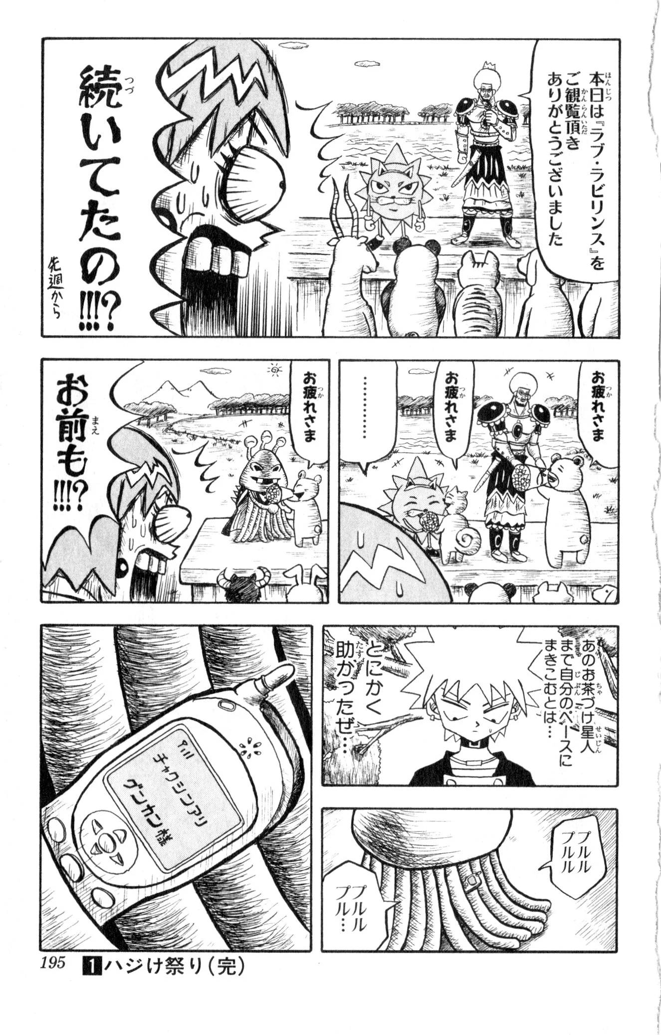 Page 190
