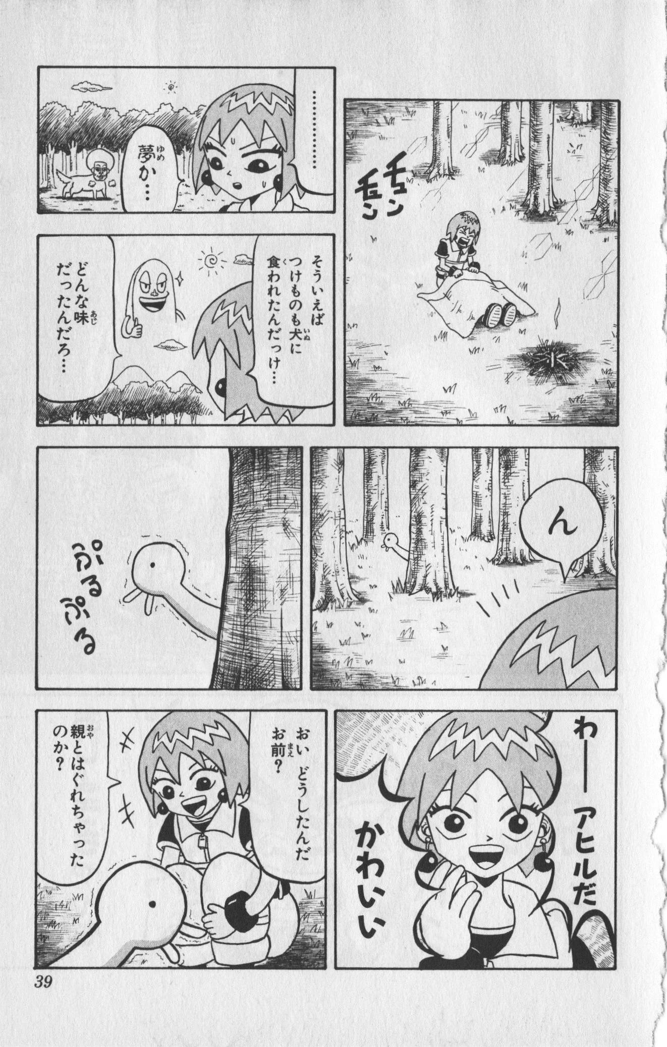 Page 36