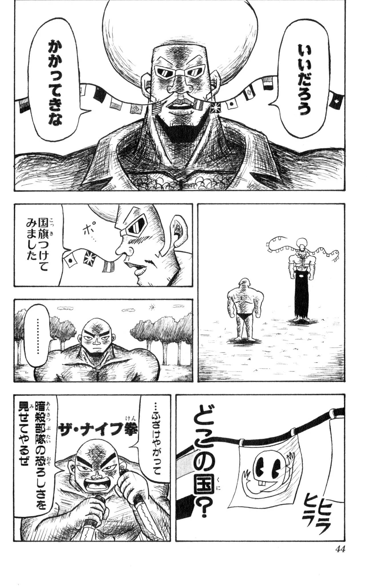 Page 41