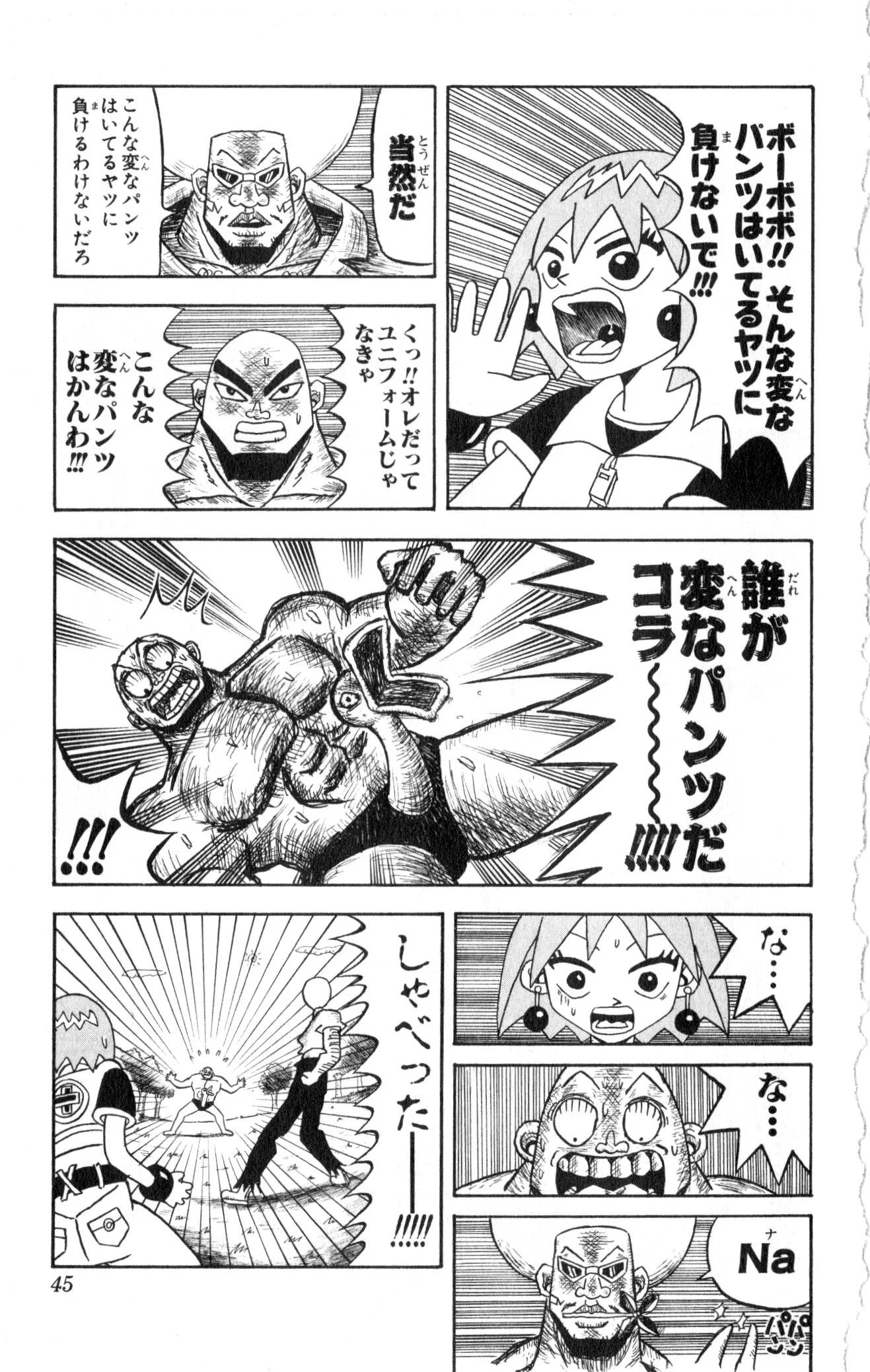Page 42