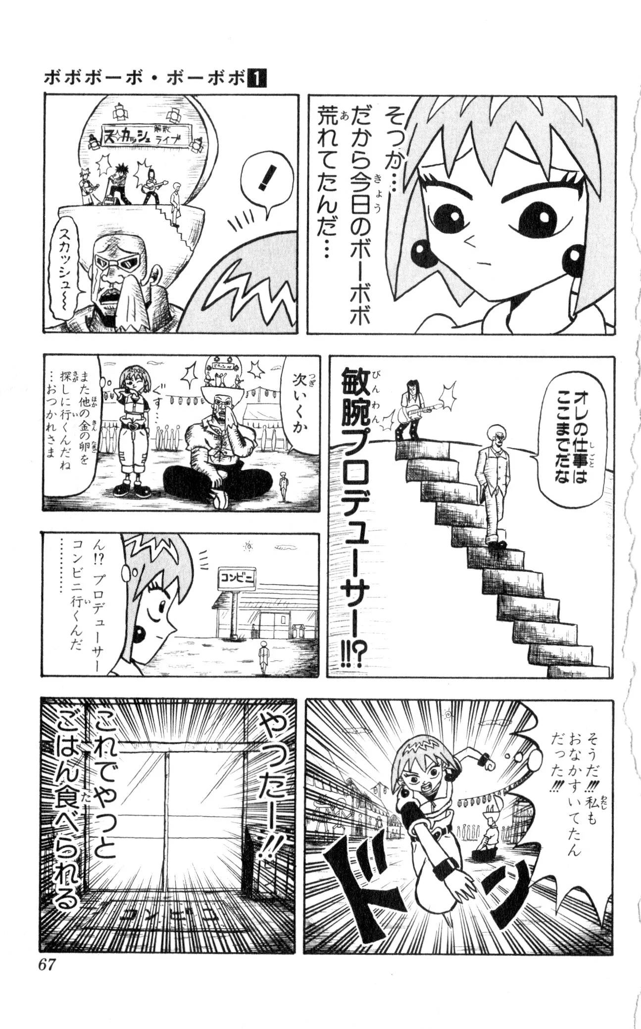 Page 62