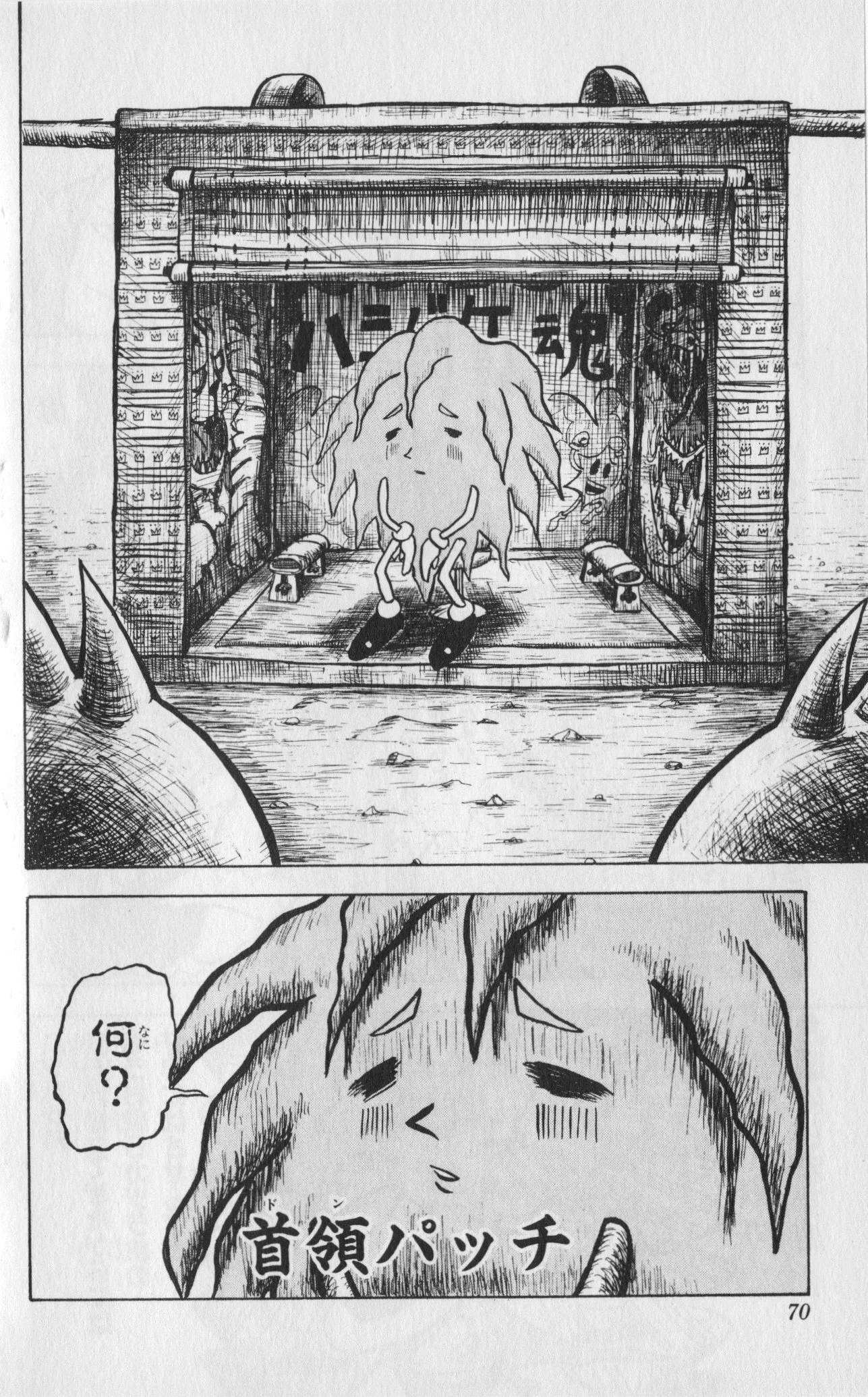 Page 65