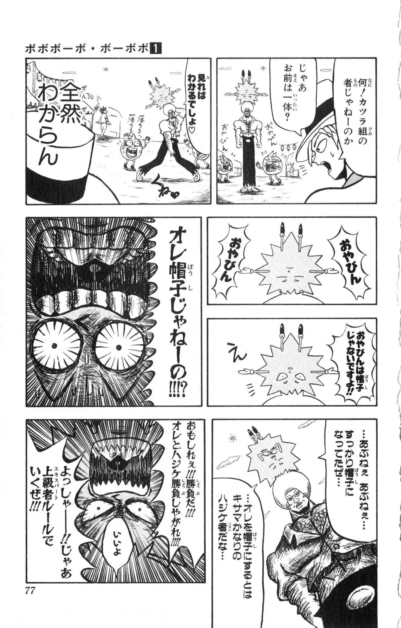 Page 72