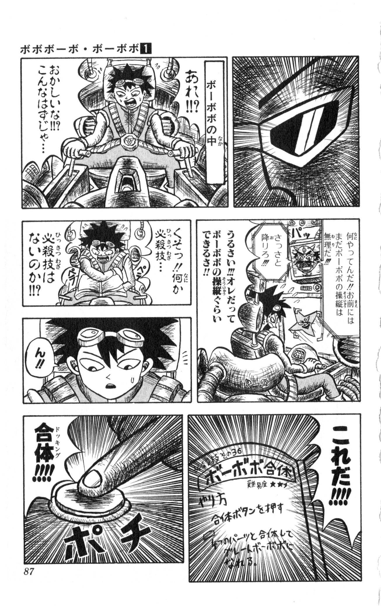 Page 82