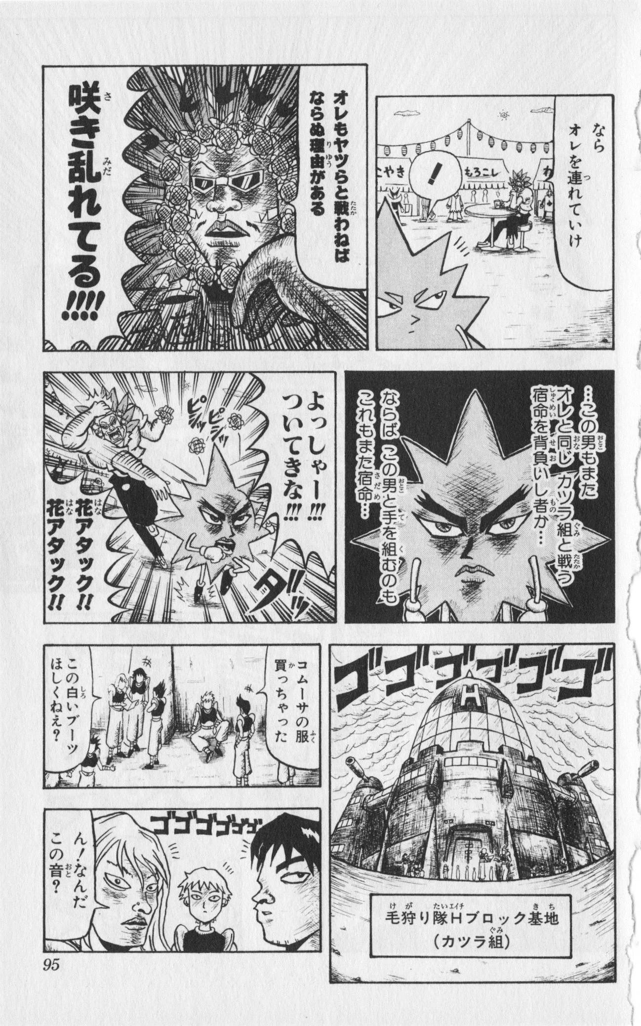 Page 90