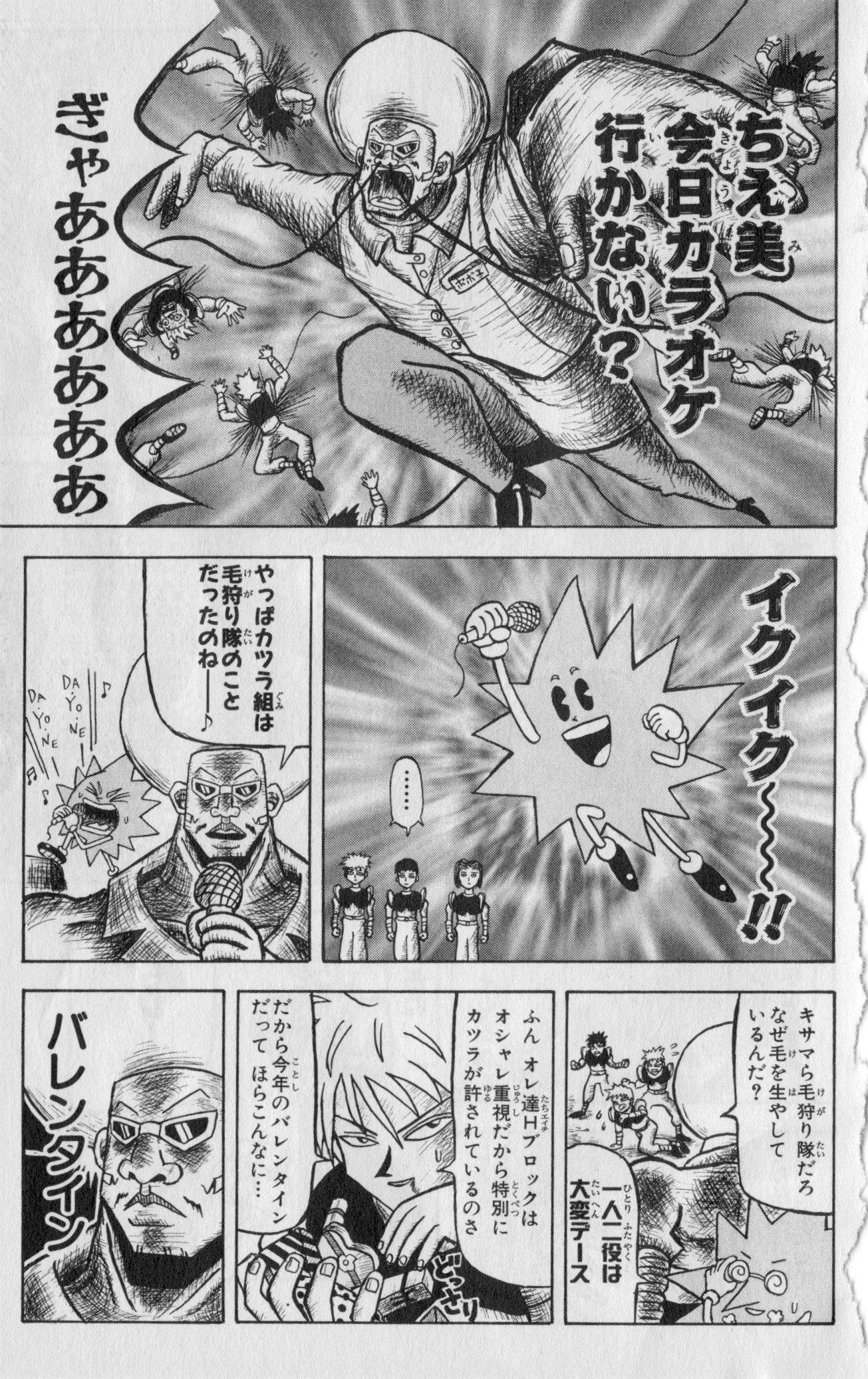 Page 92