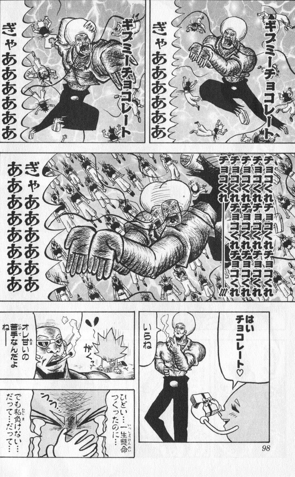 Page 93