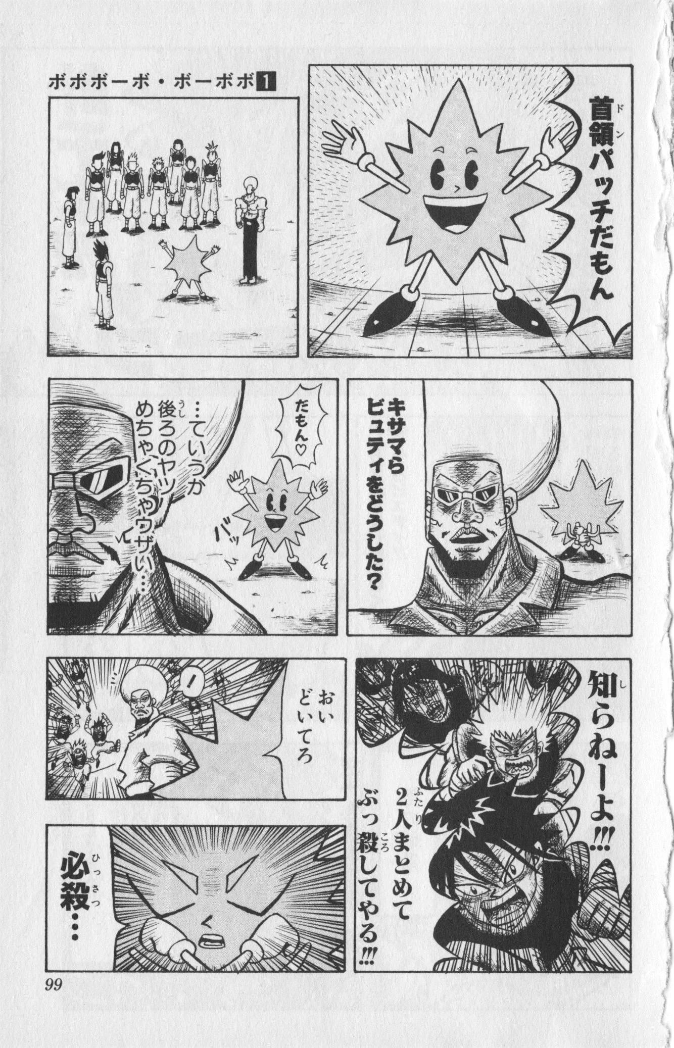 Page 94