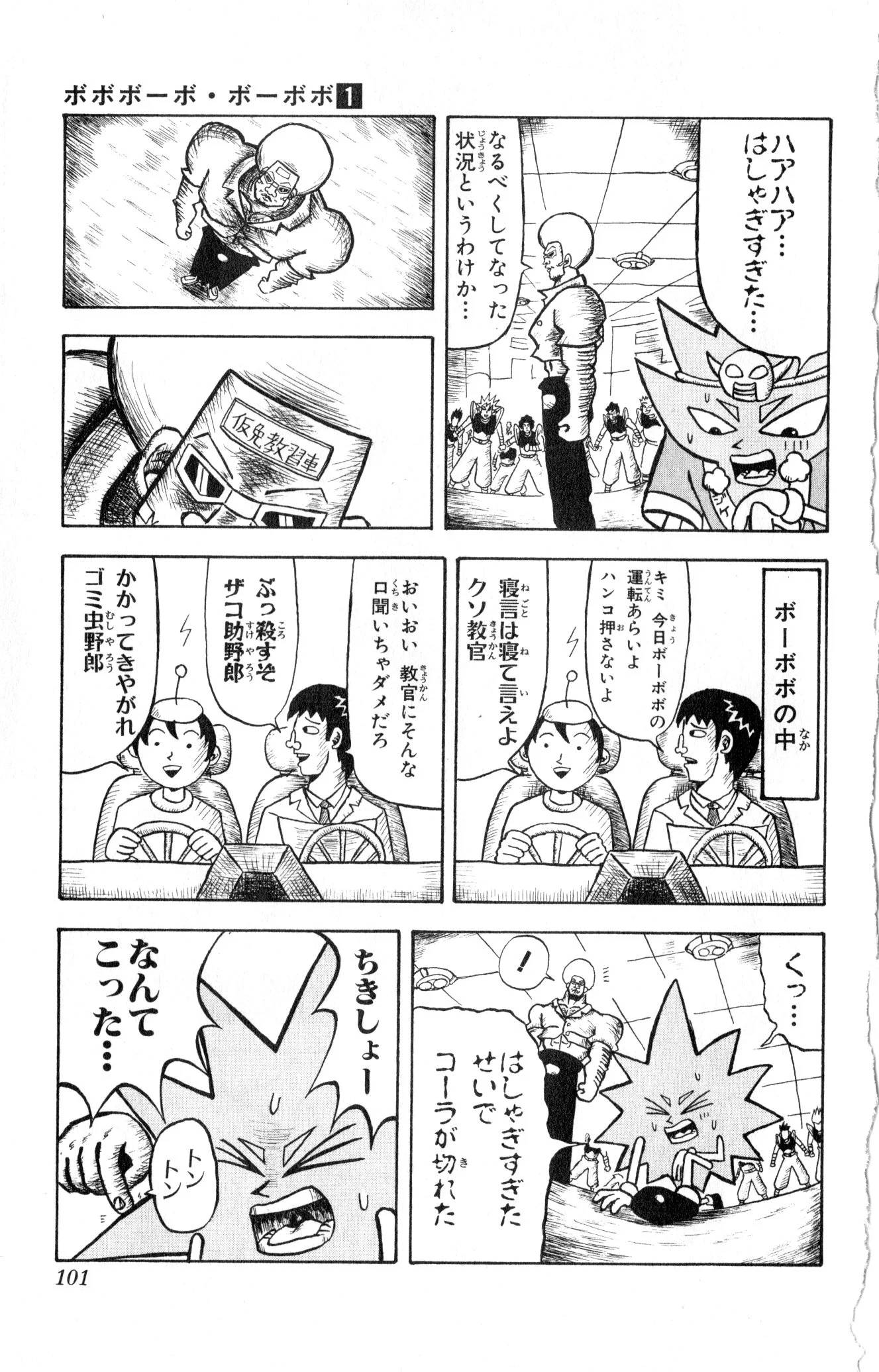 Page 96