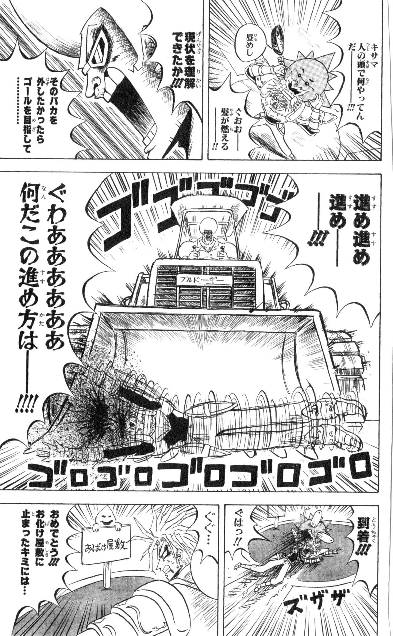 Page 105