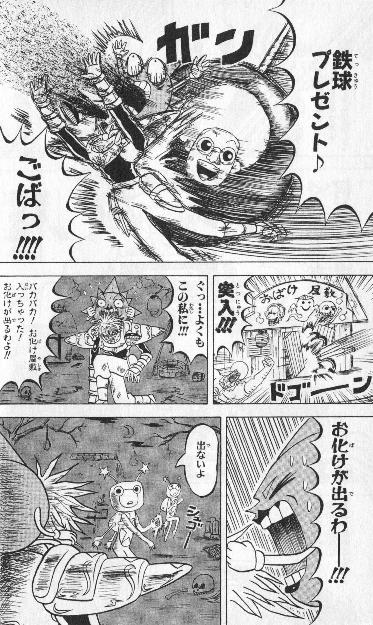 Page 106