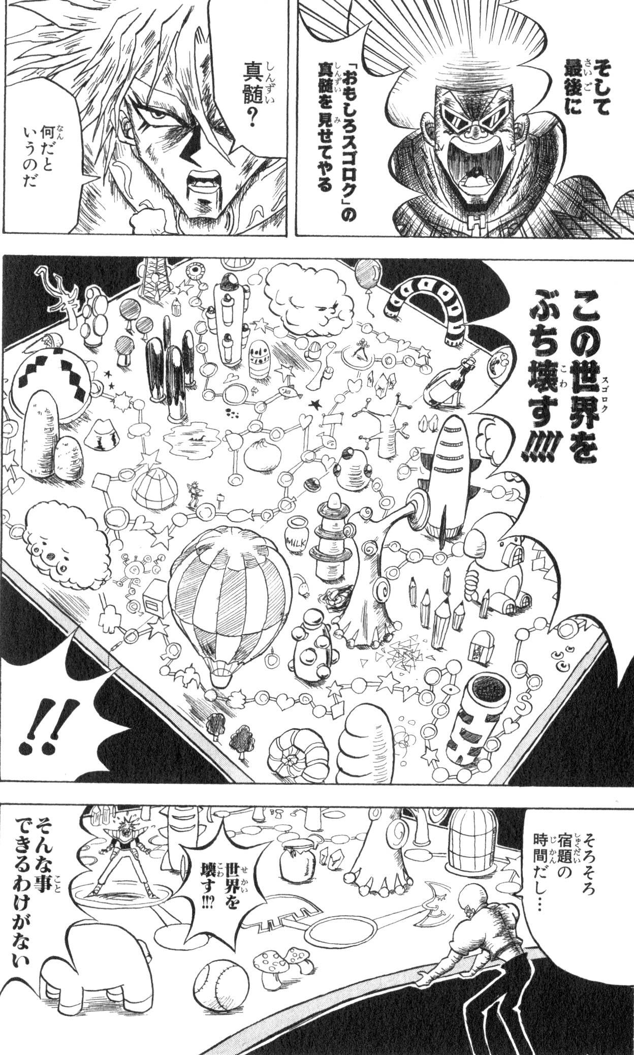 Page 114