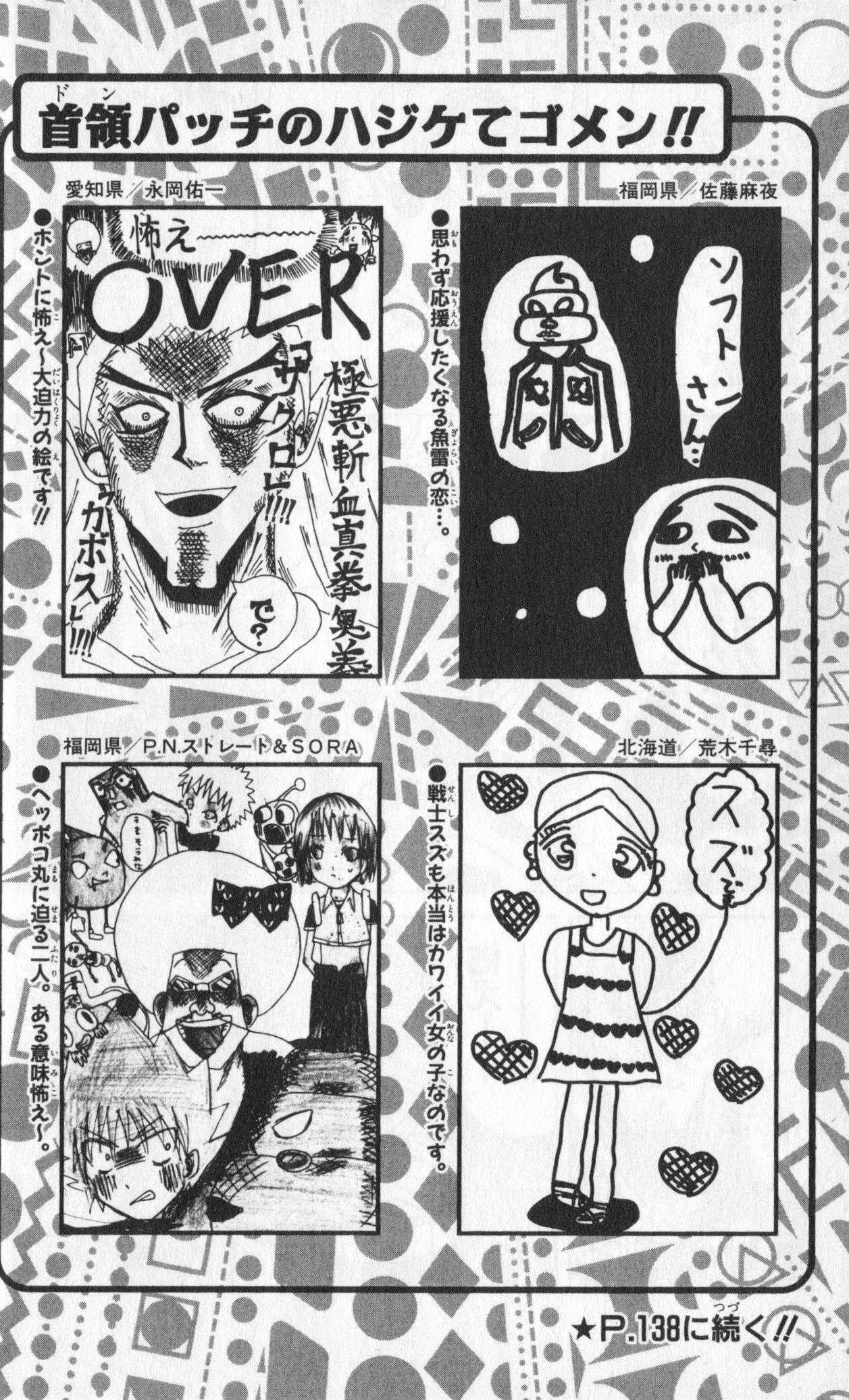 Page 118