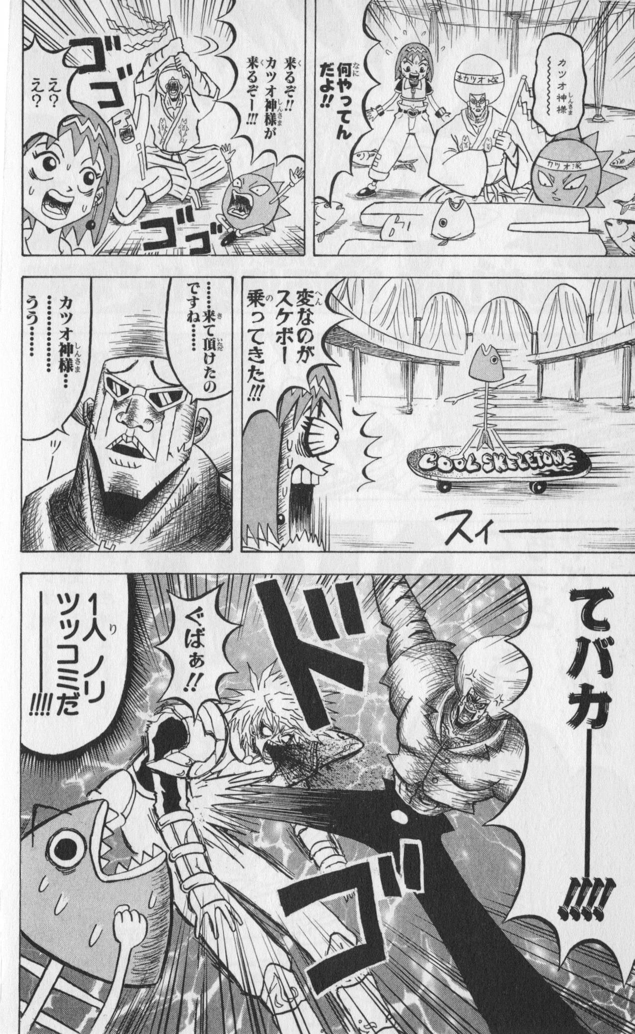 Page 120