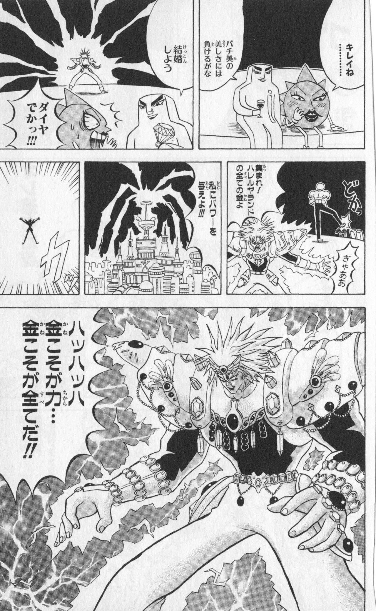 Page 123