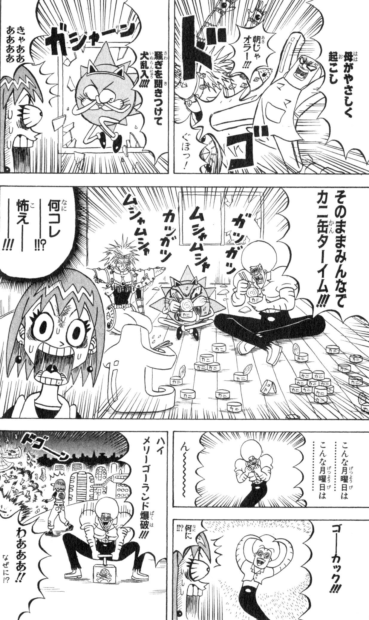 Page 138