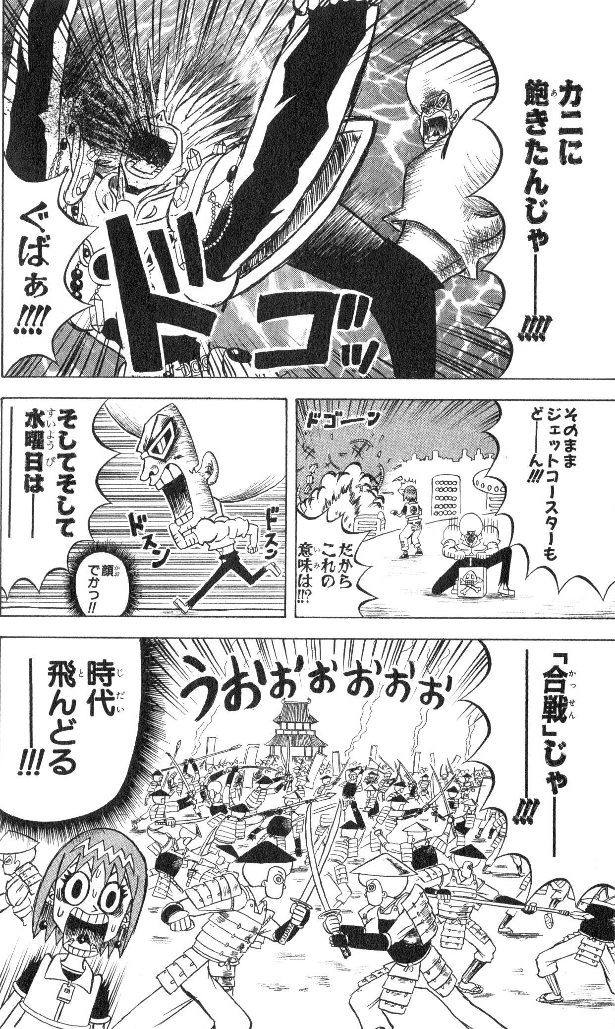 Page 140