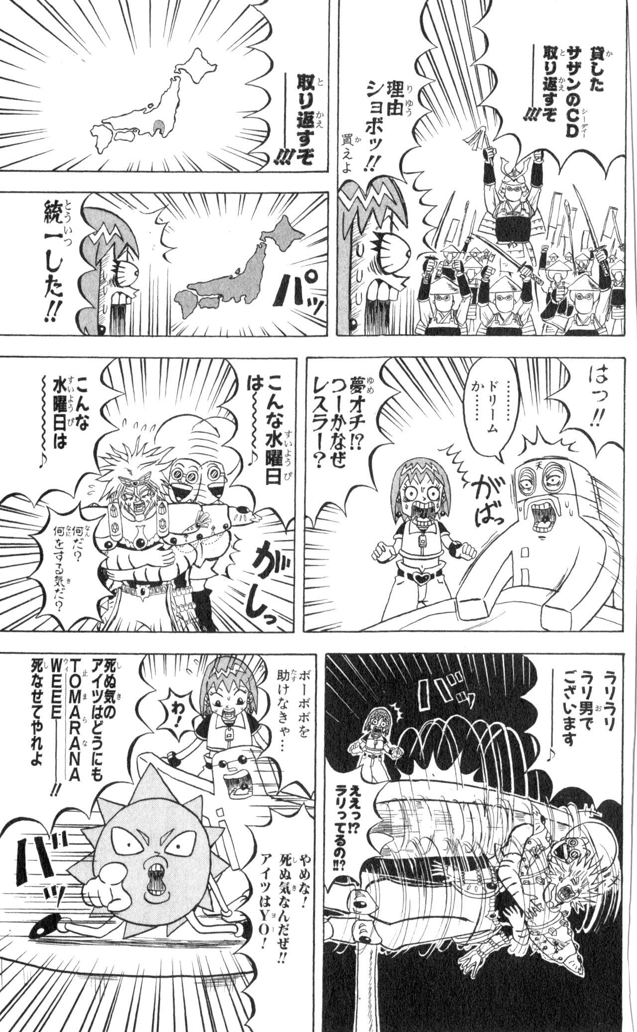 Page 141