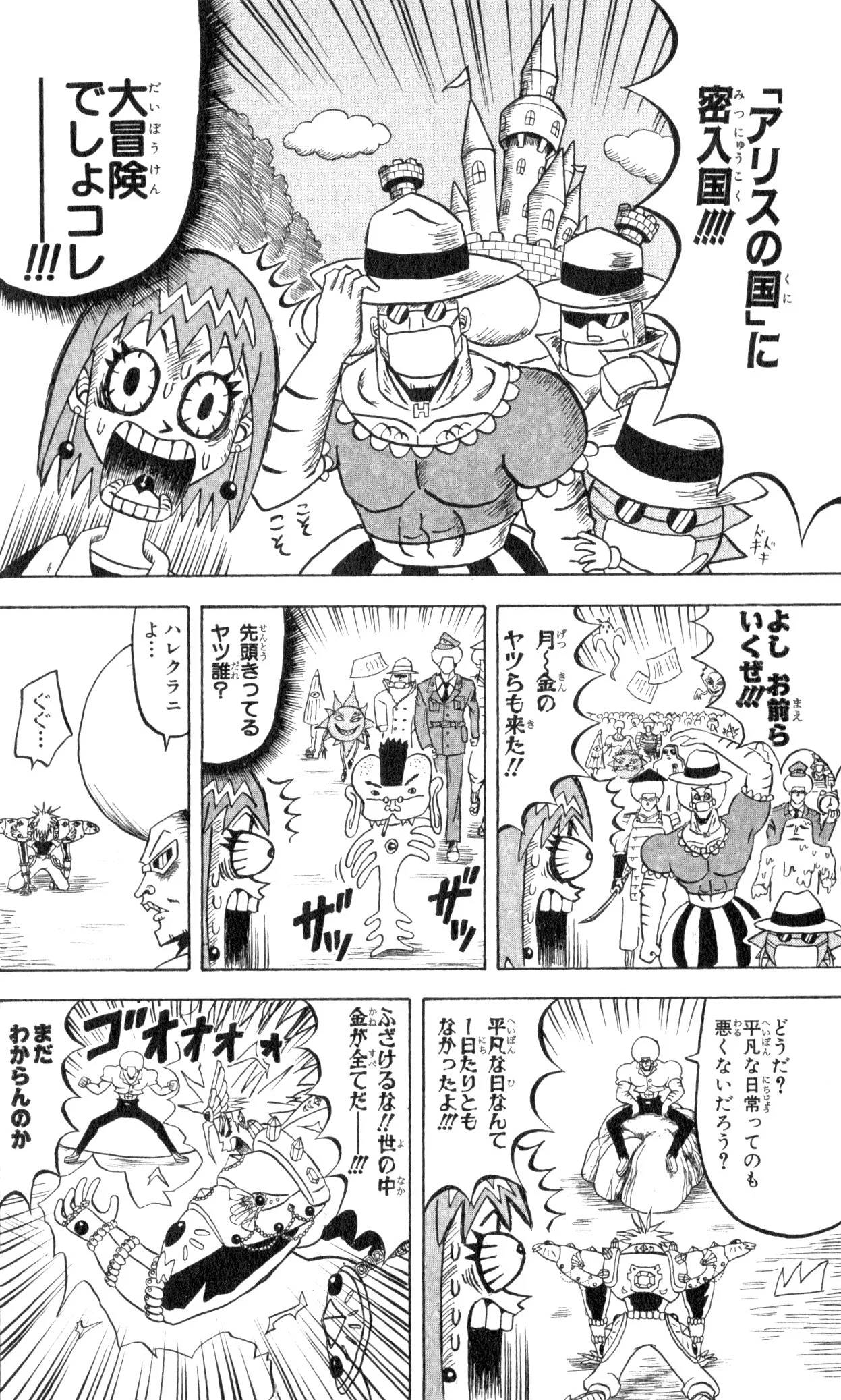 Page 146