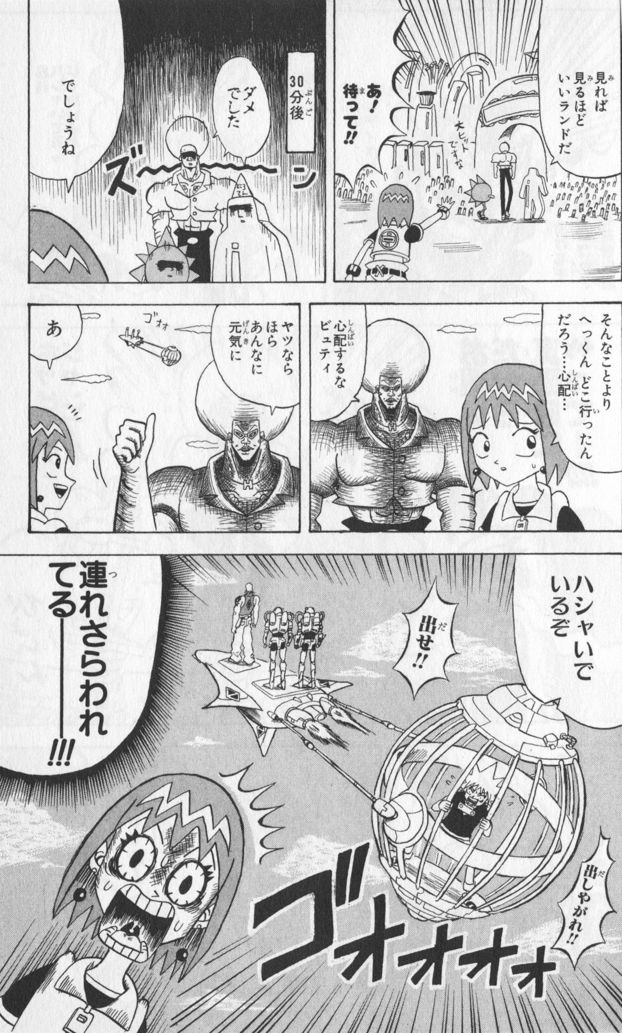 Page 157