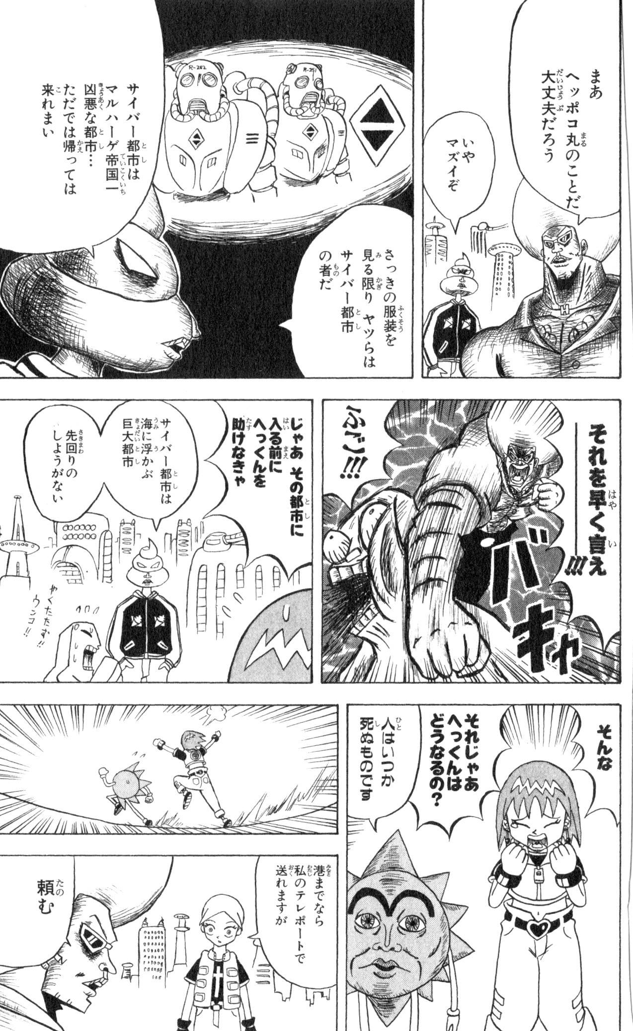 Page 159