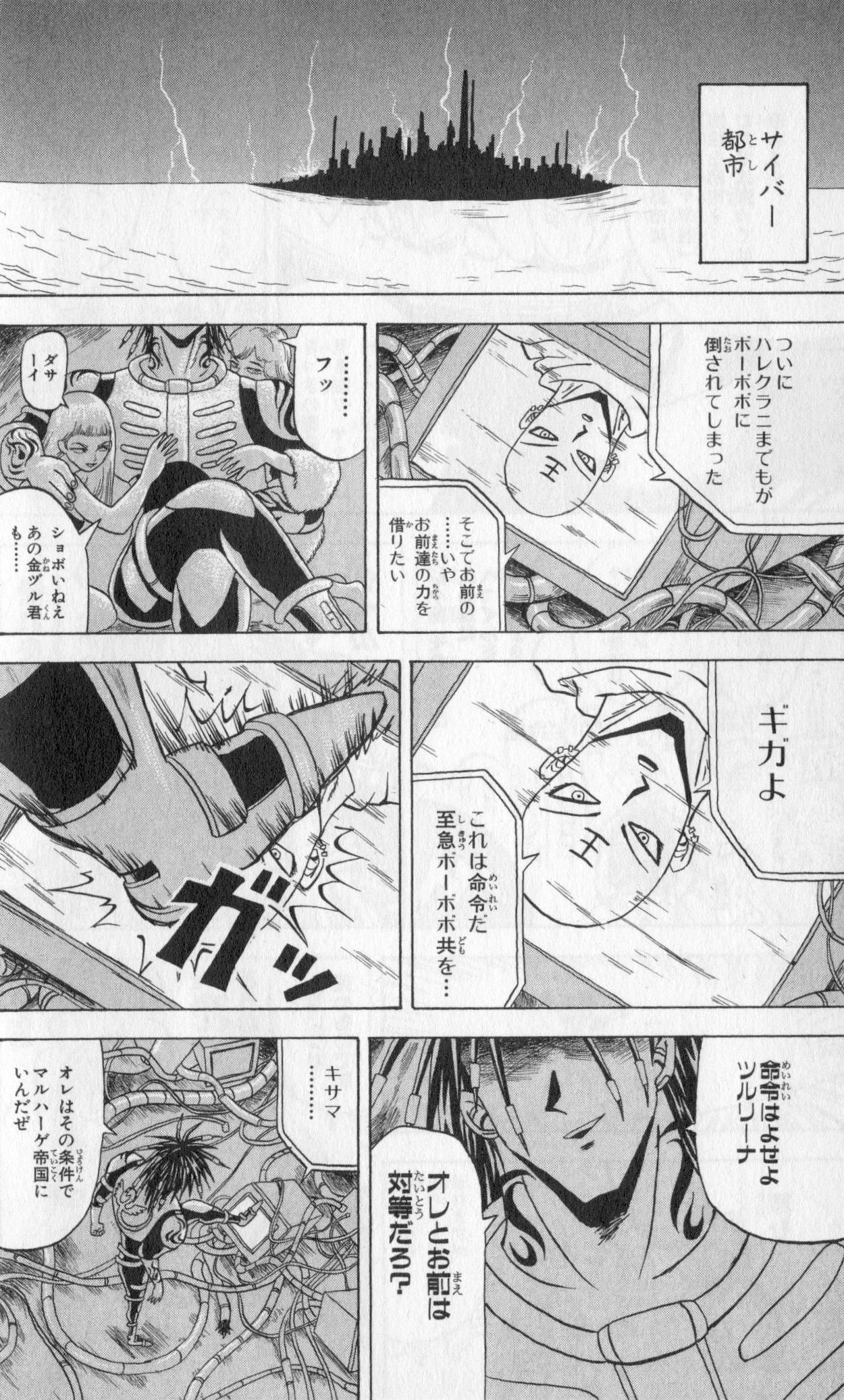 Page 160